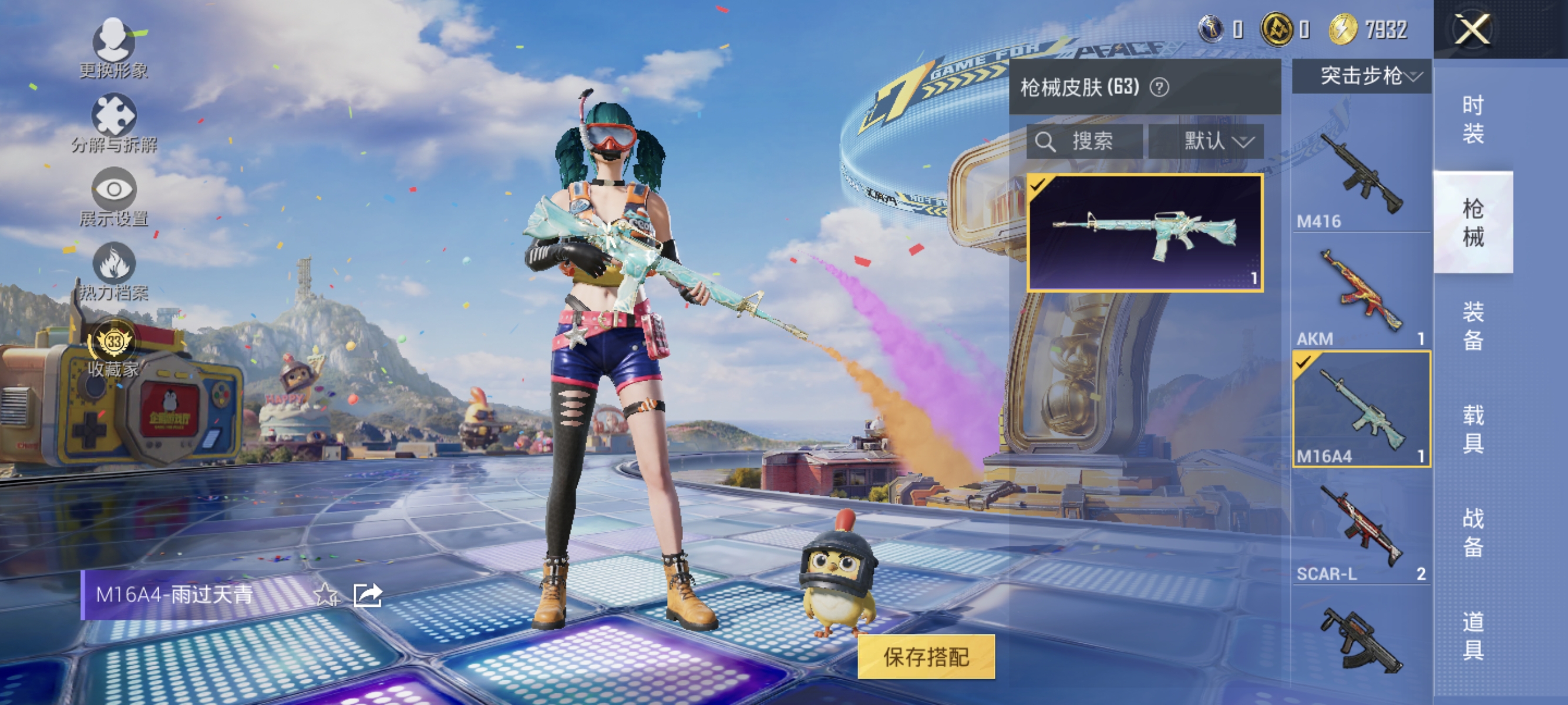 大图