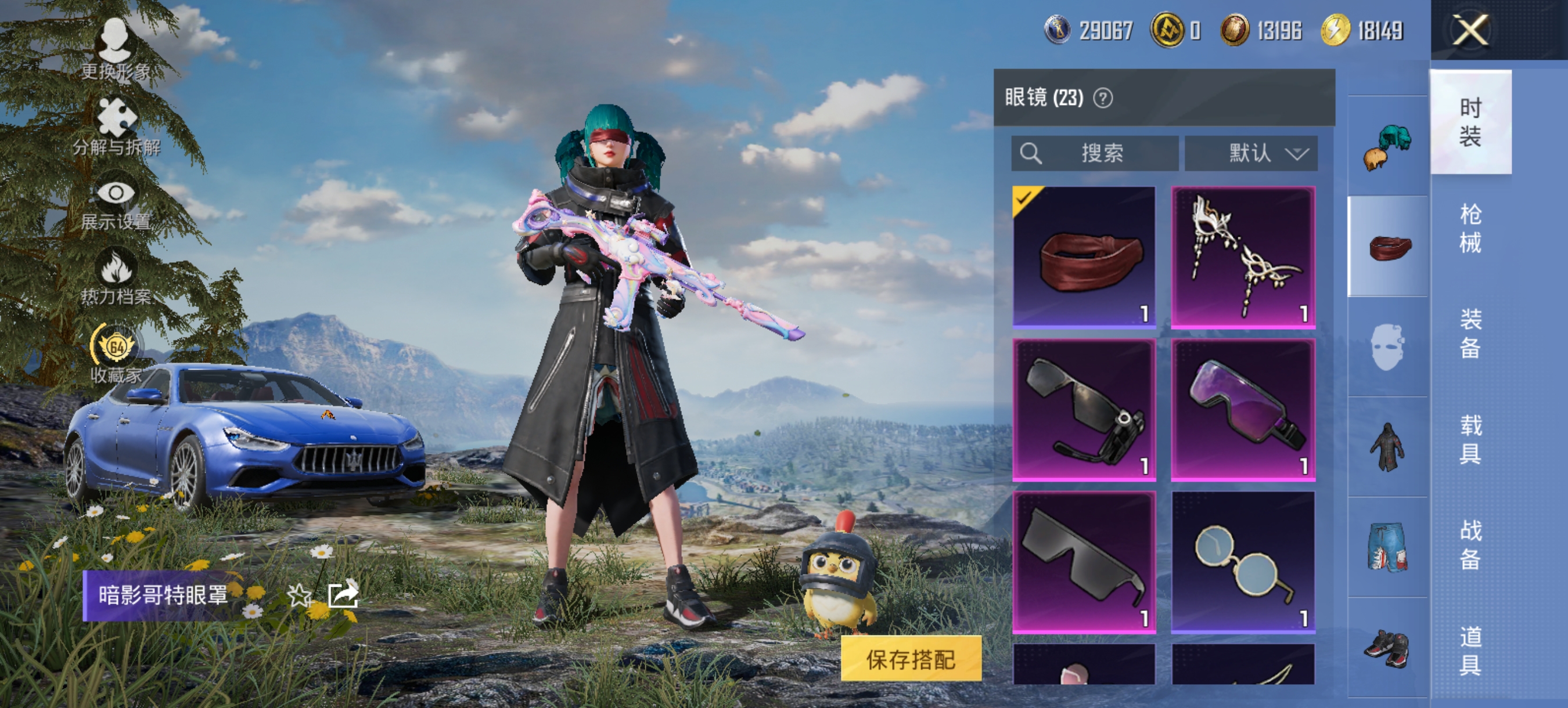 大图