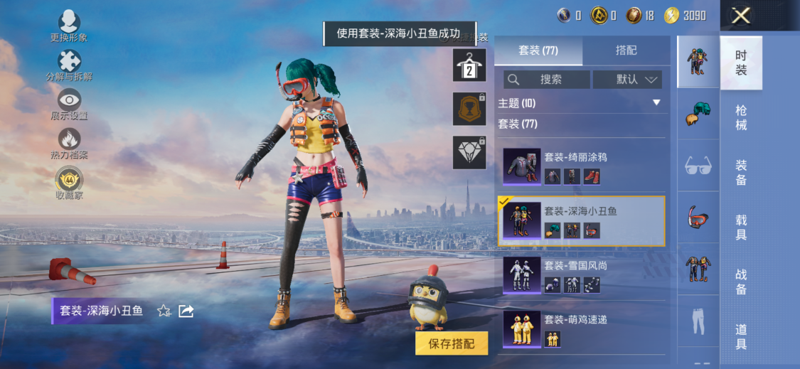 大图