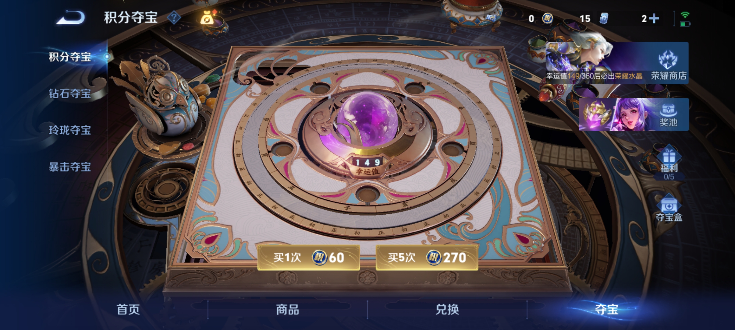 WZLX4539938王者荣耀账号详情图11 WZLX4539938王者荣耀账号详情图11