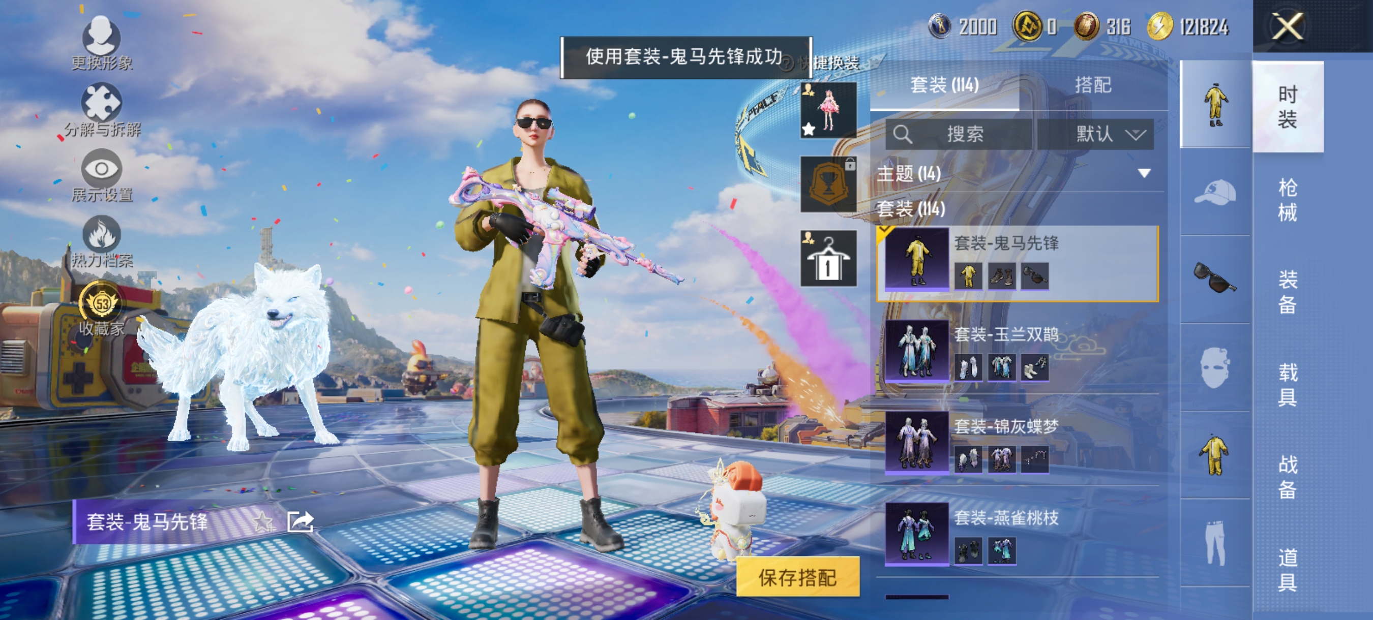 大图