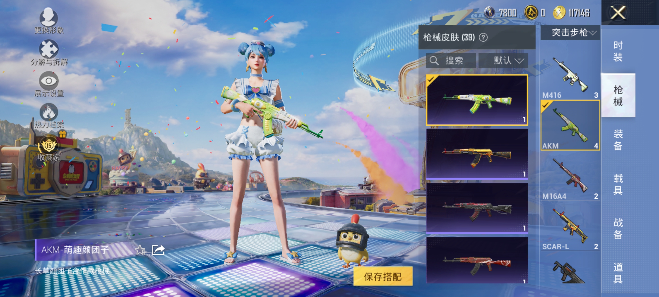 大图