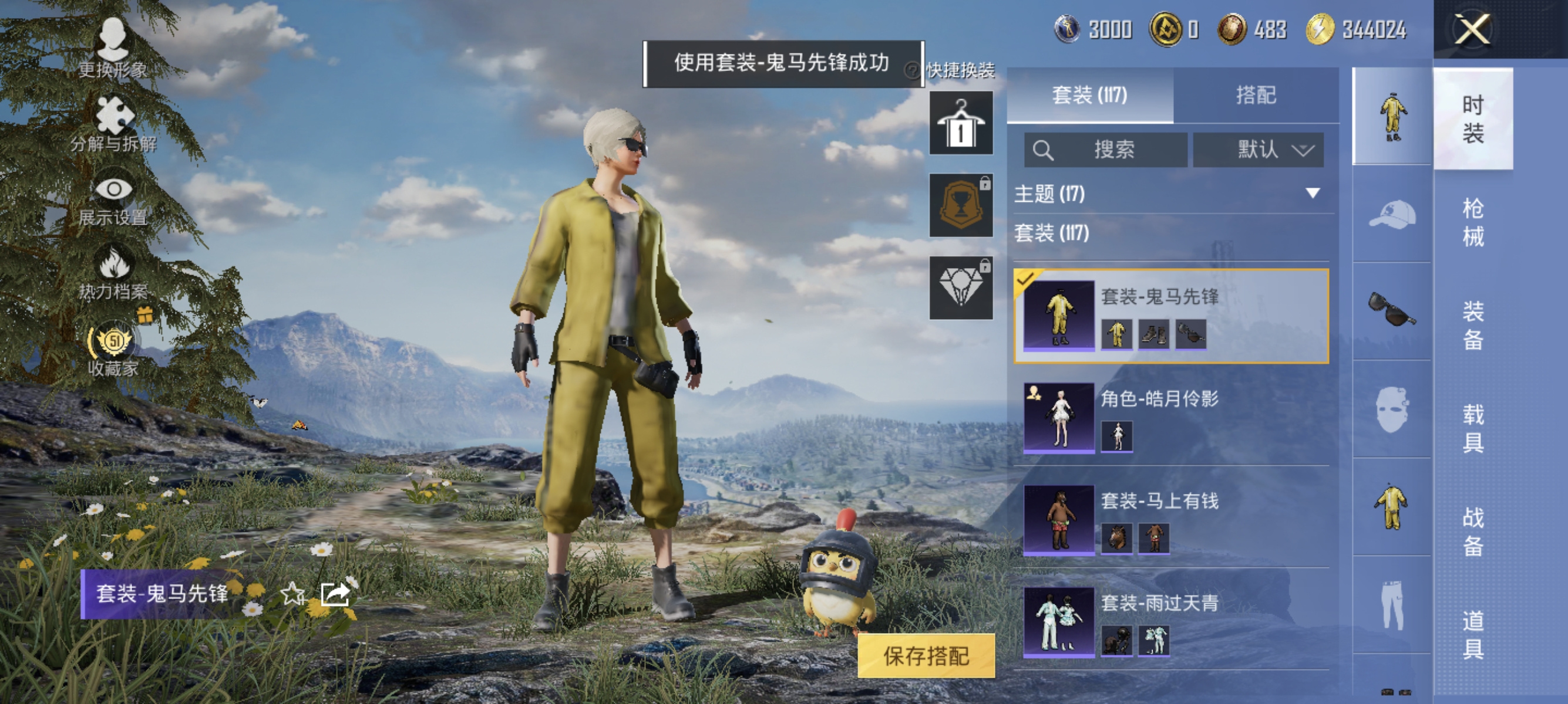 大图
