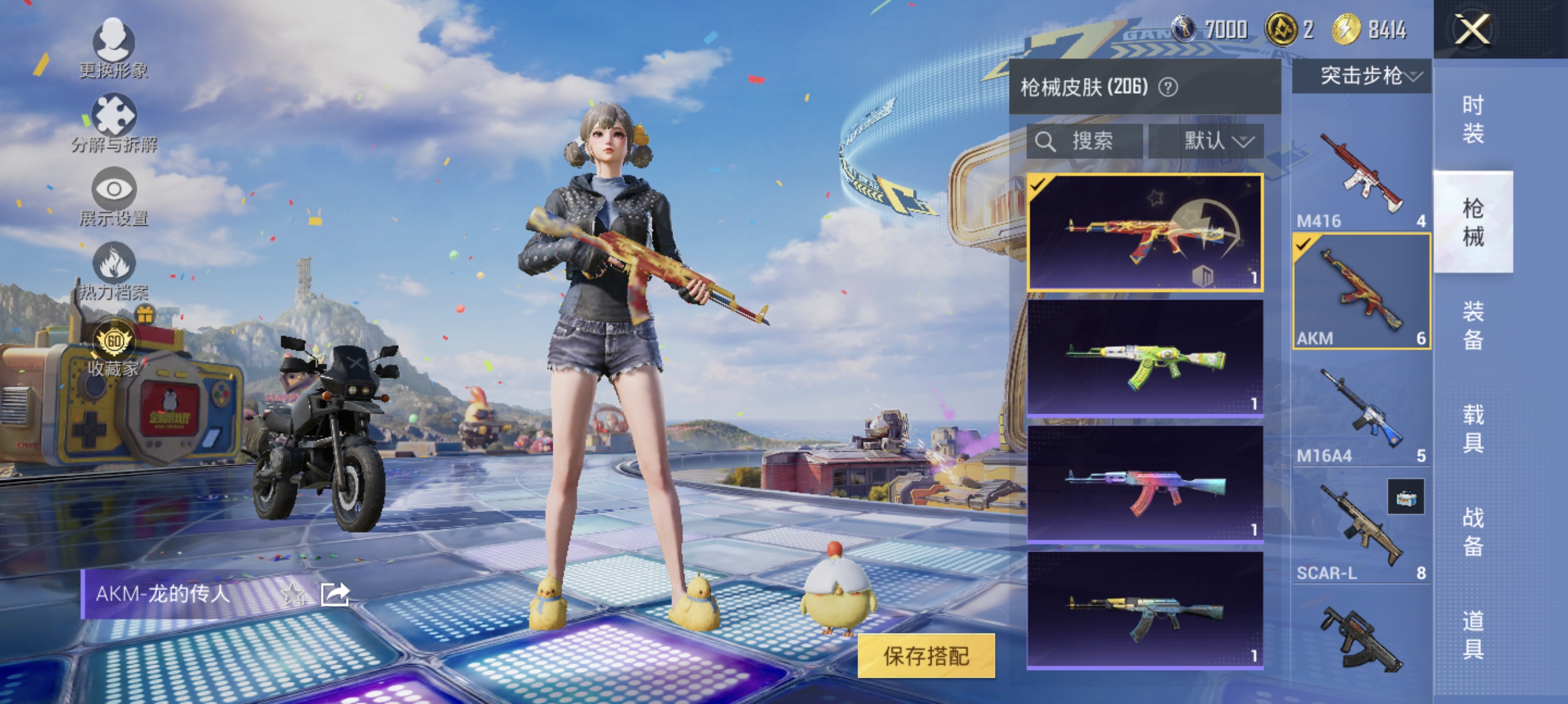 大图