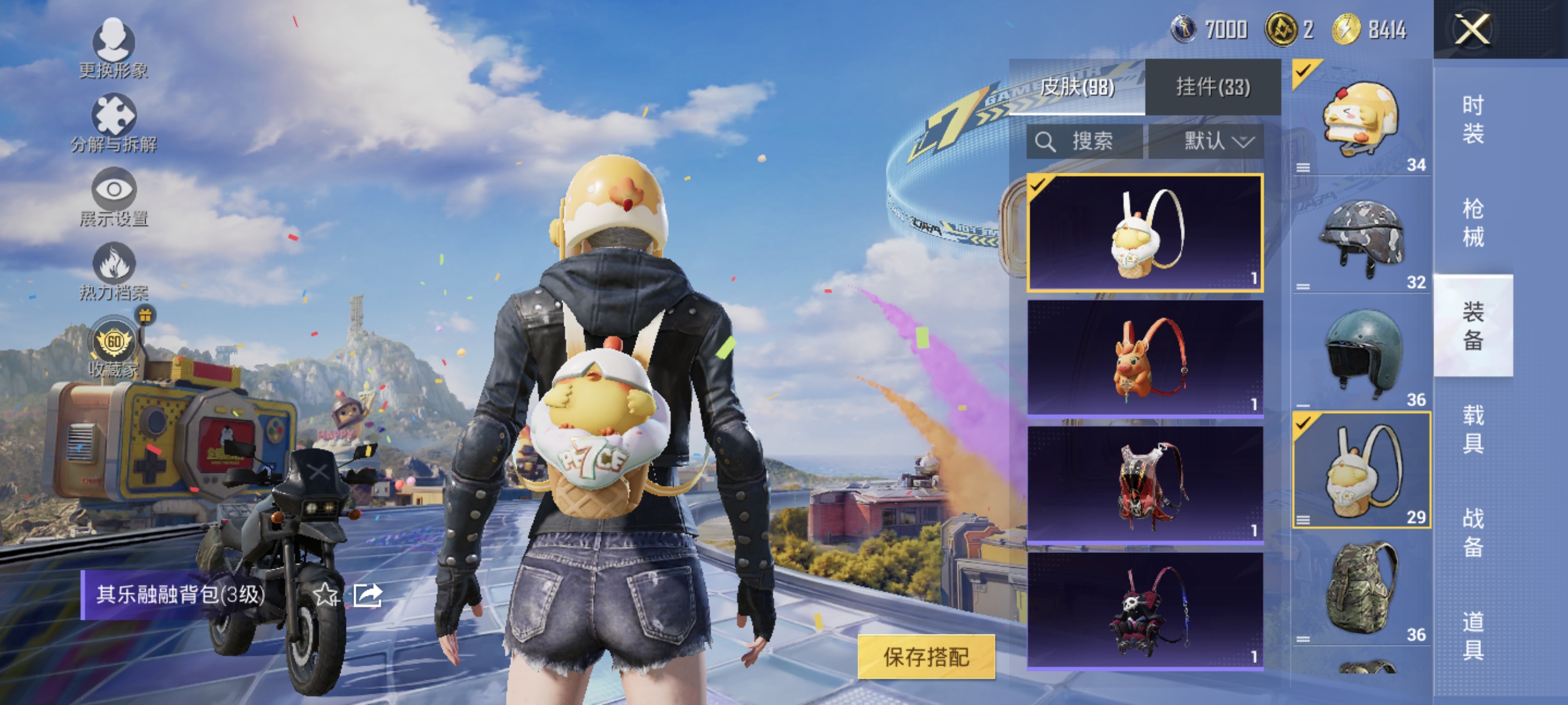 大图