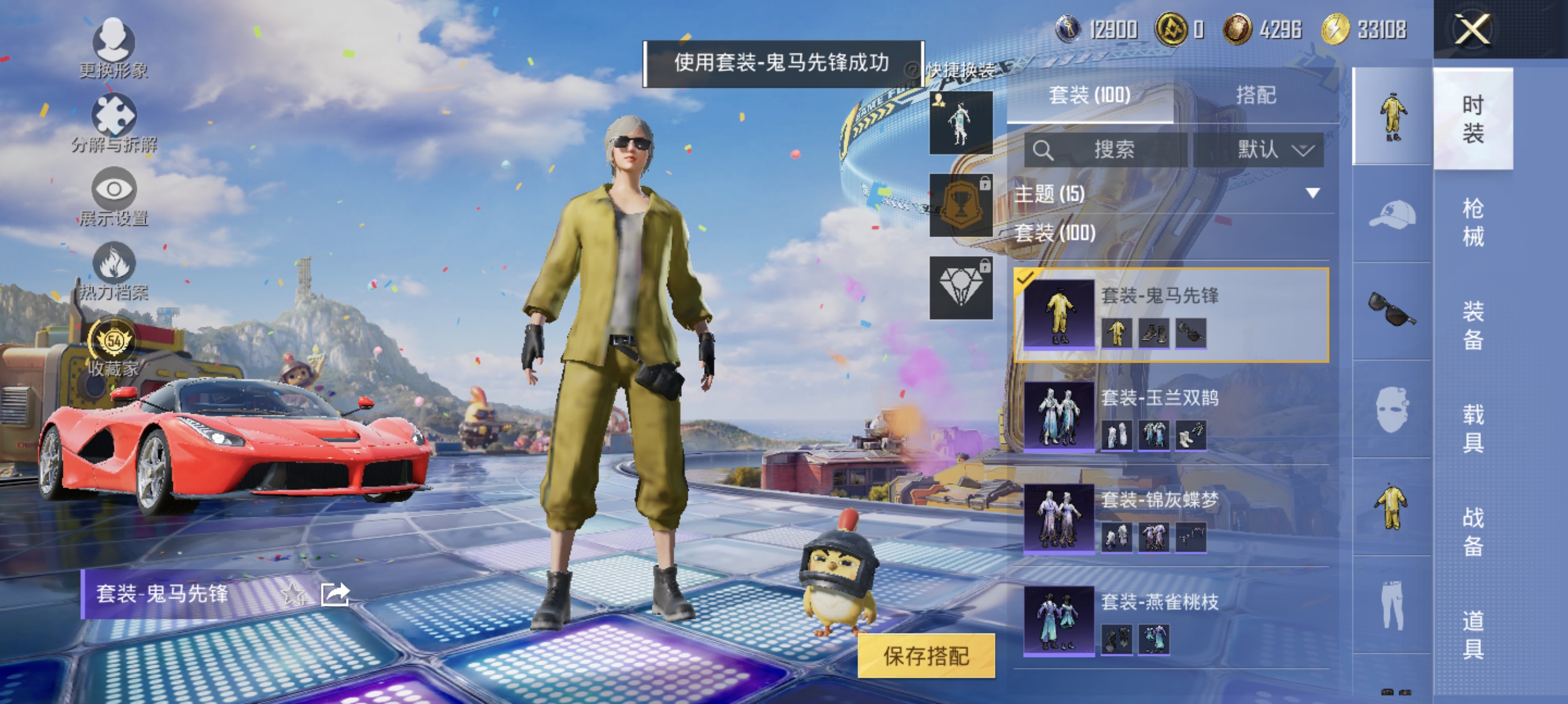 大图