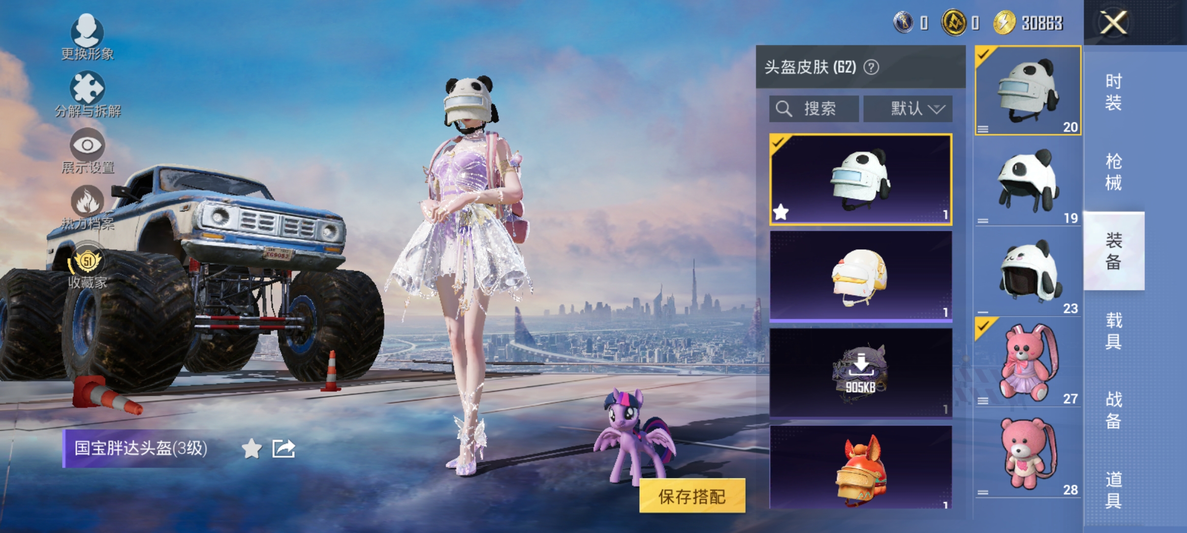 大图