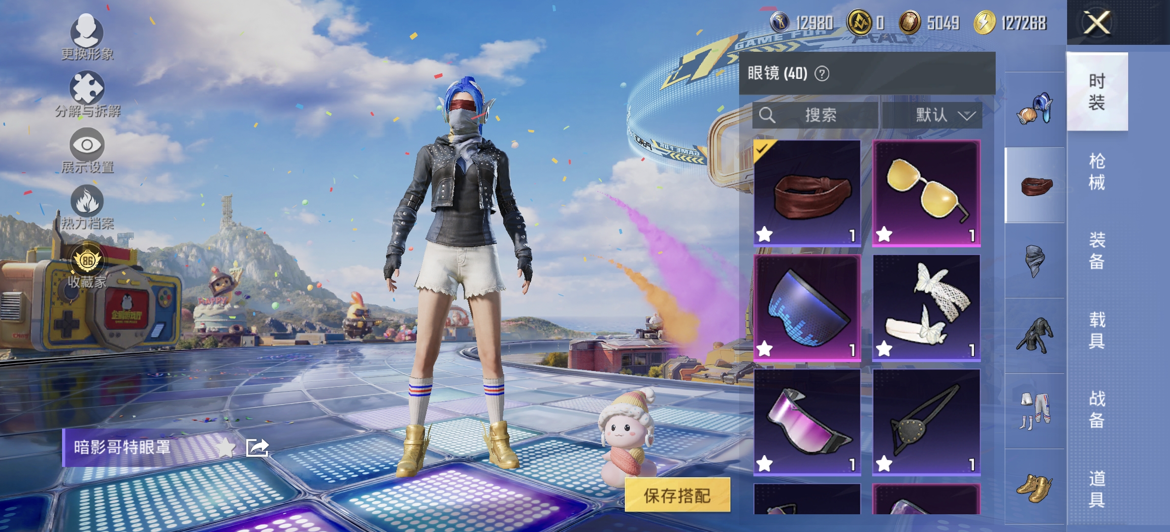 大图