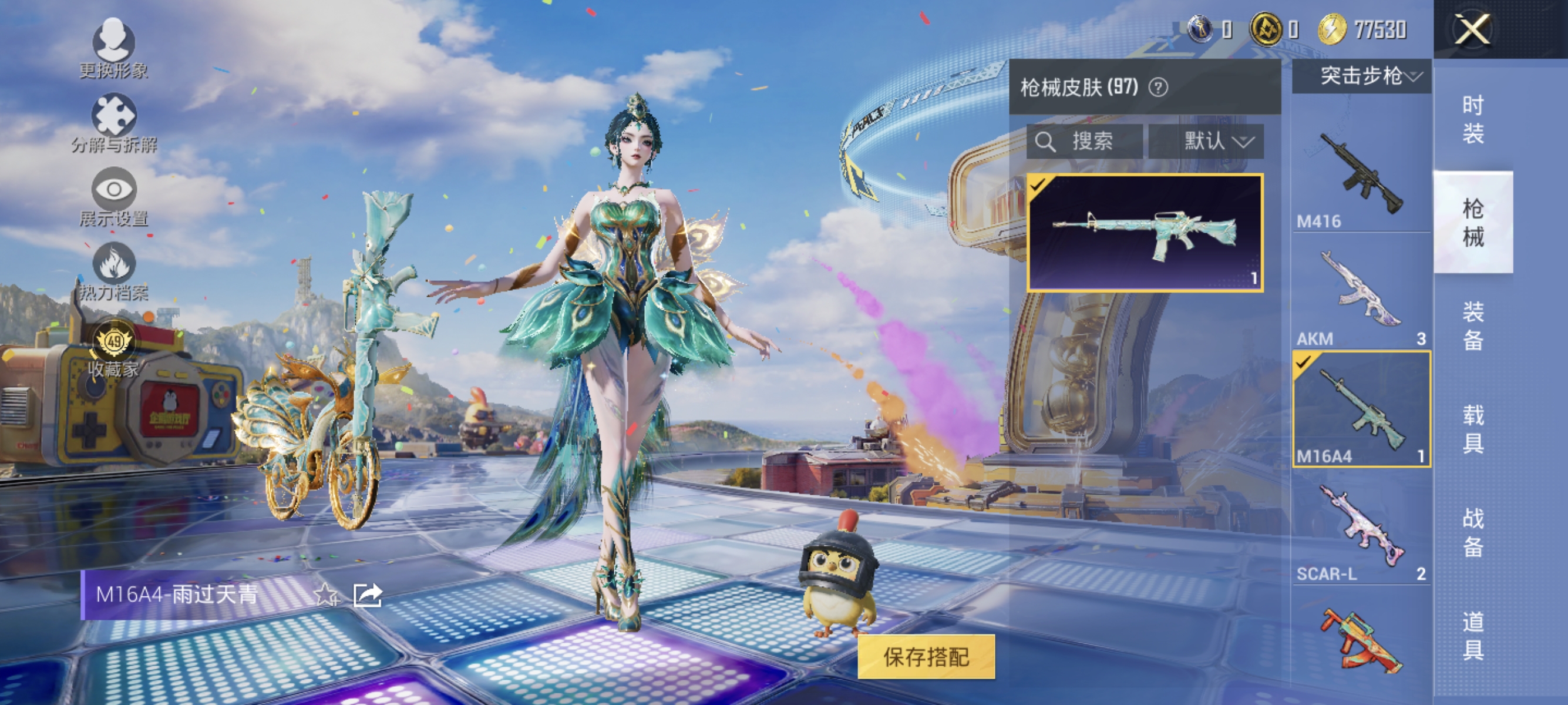 大图