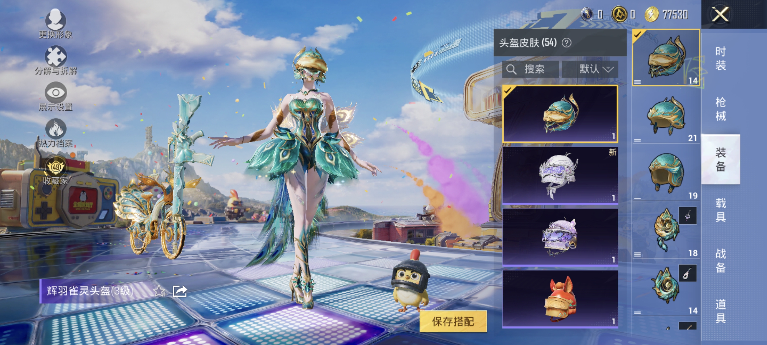 大图