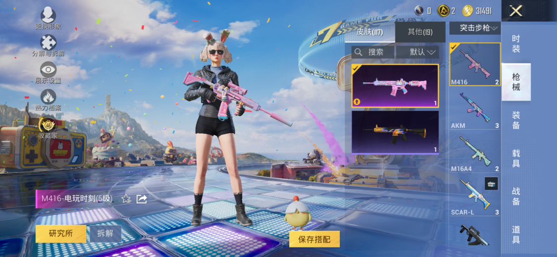 大图