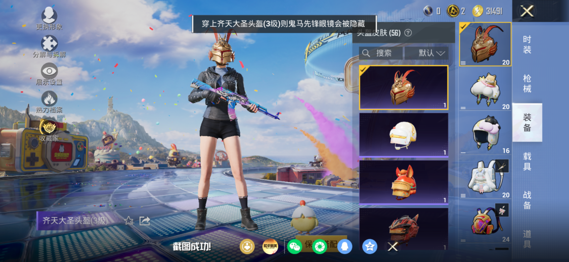大图