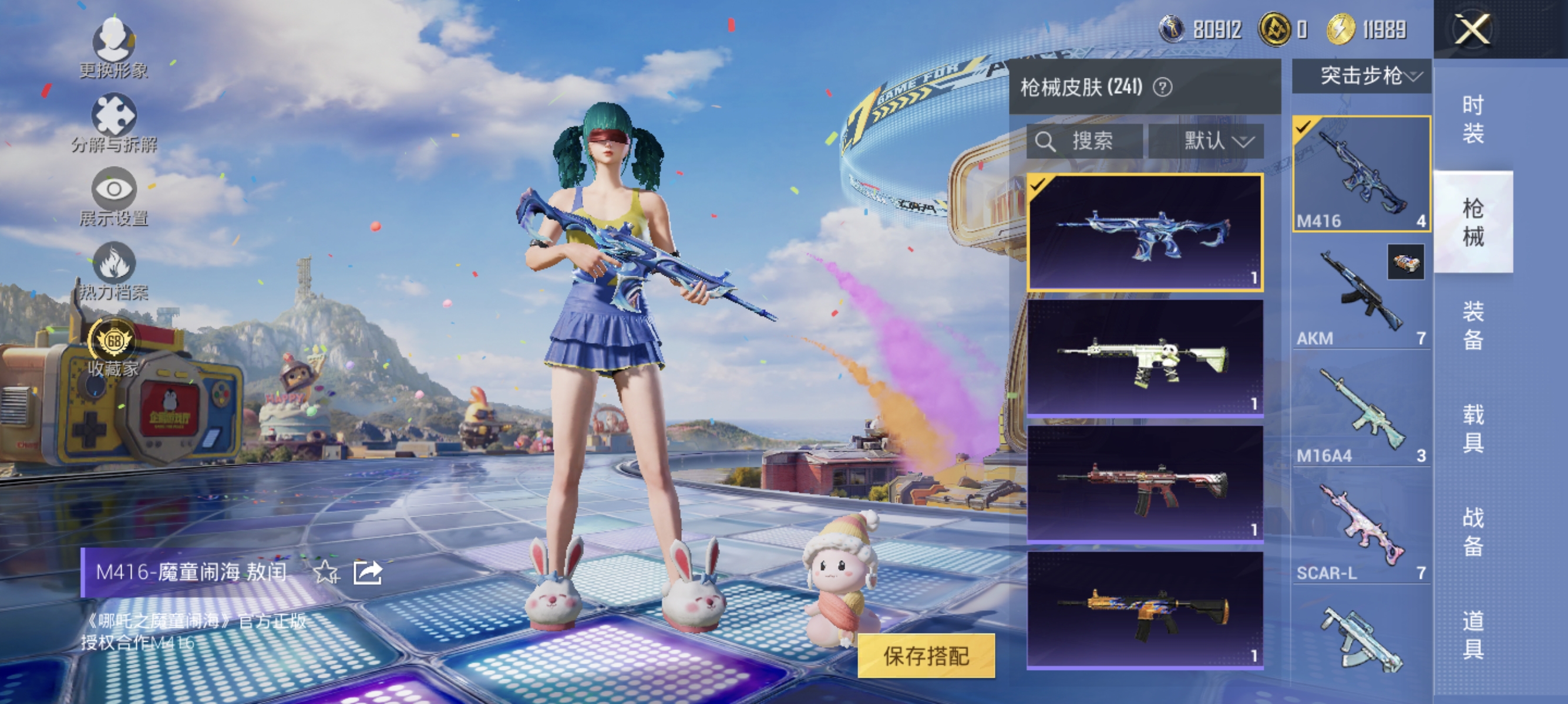 大图