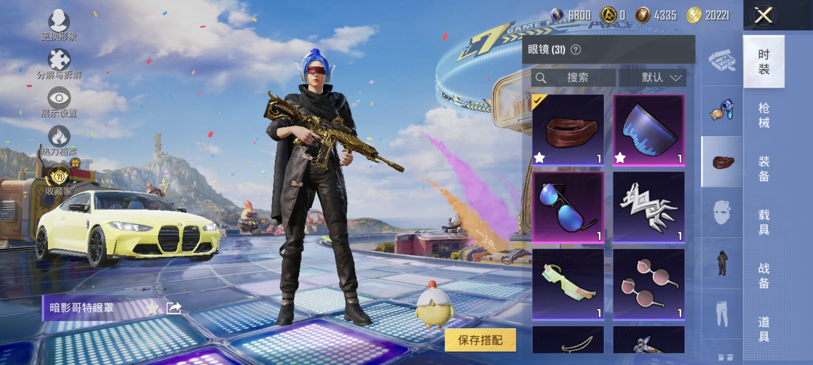大图