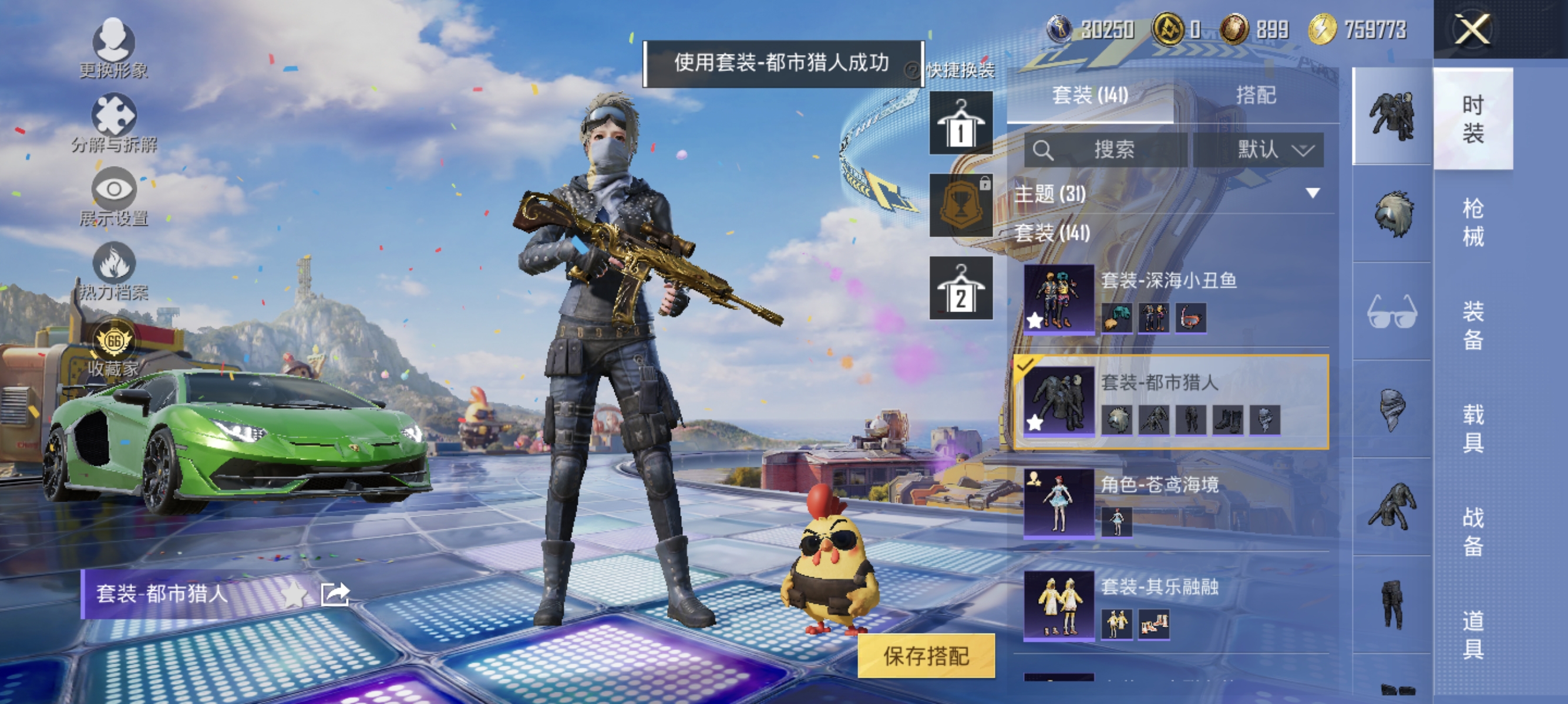 大图