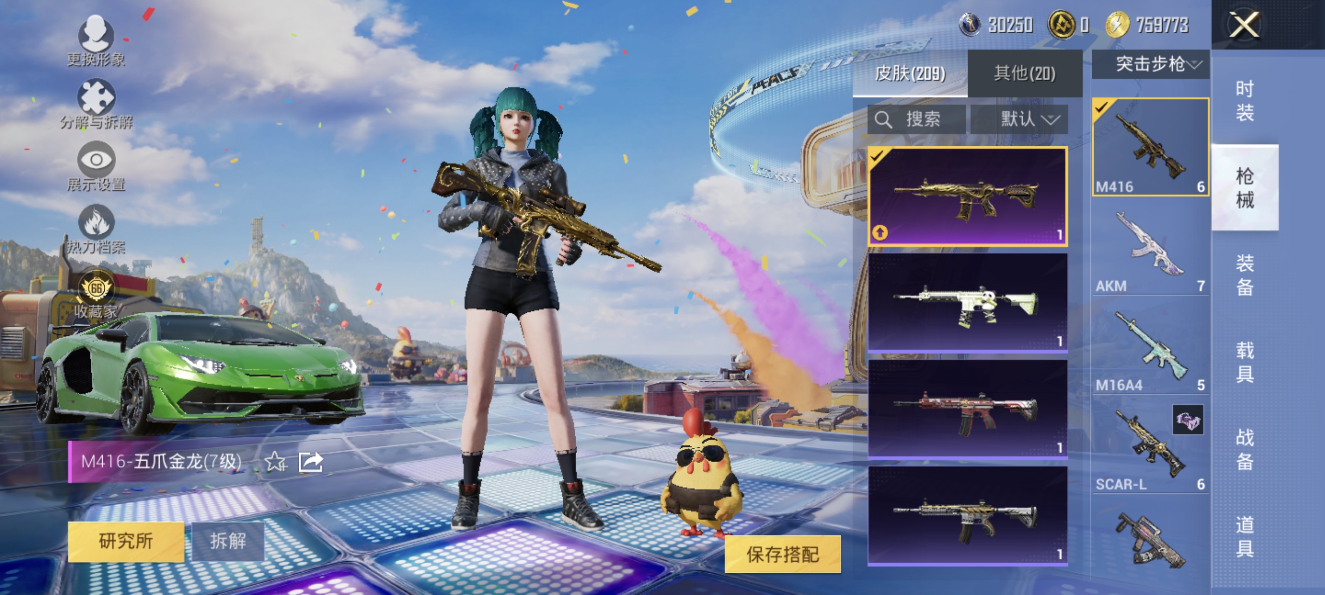 大图