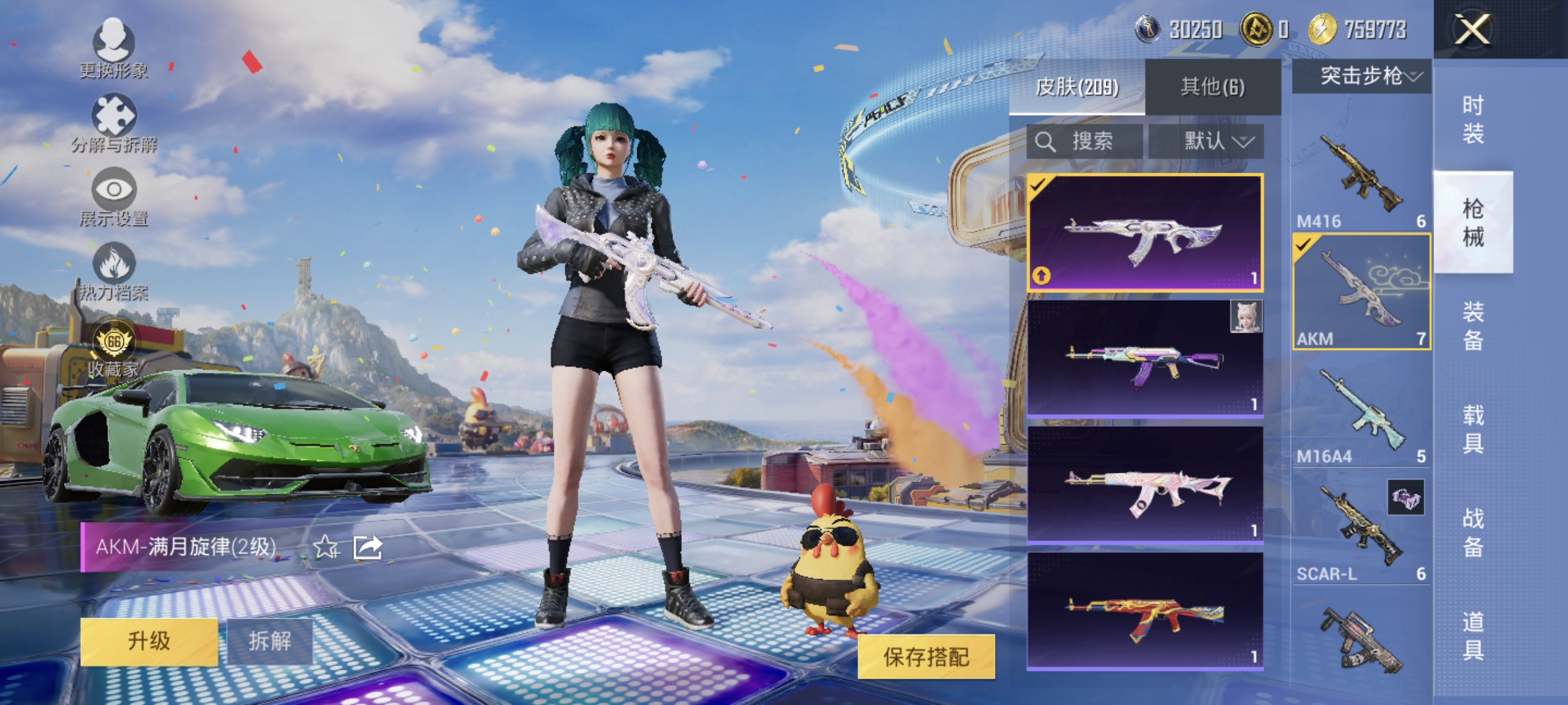 大图