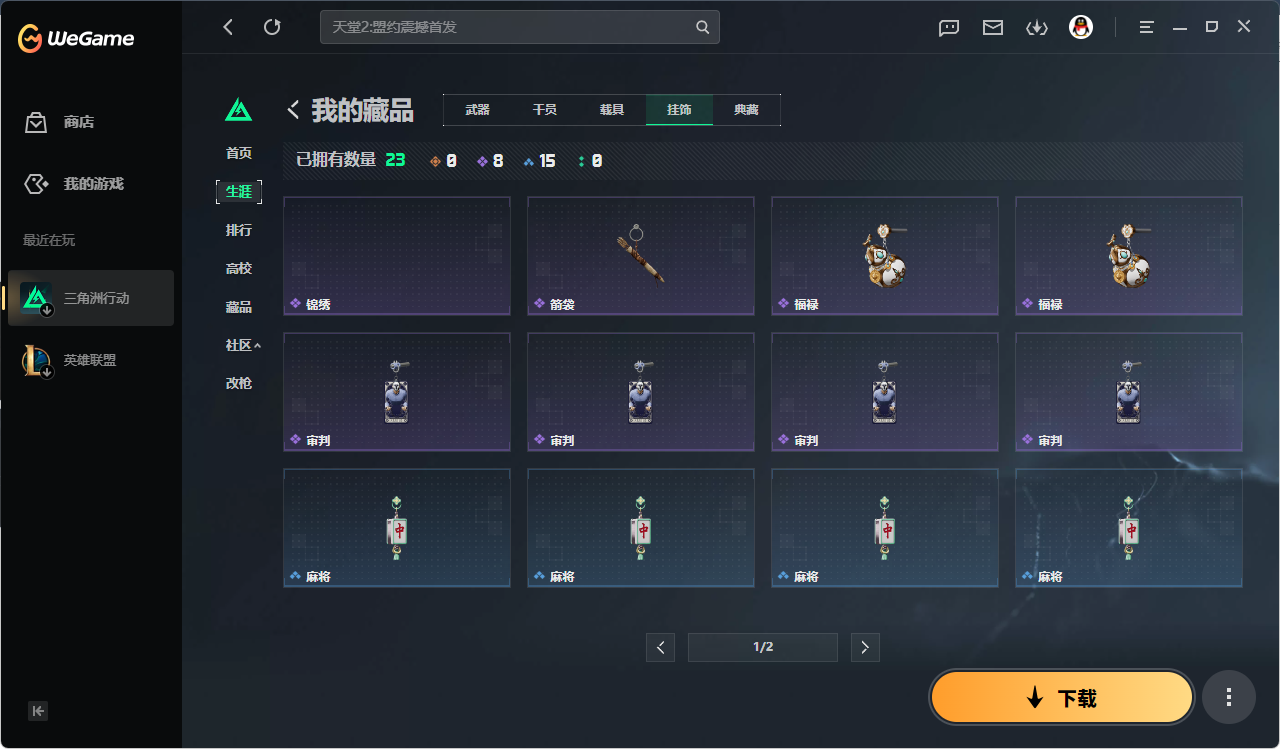 大图