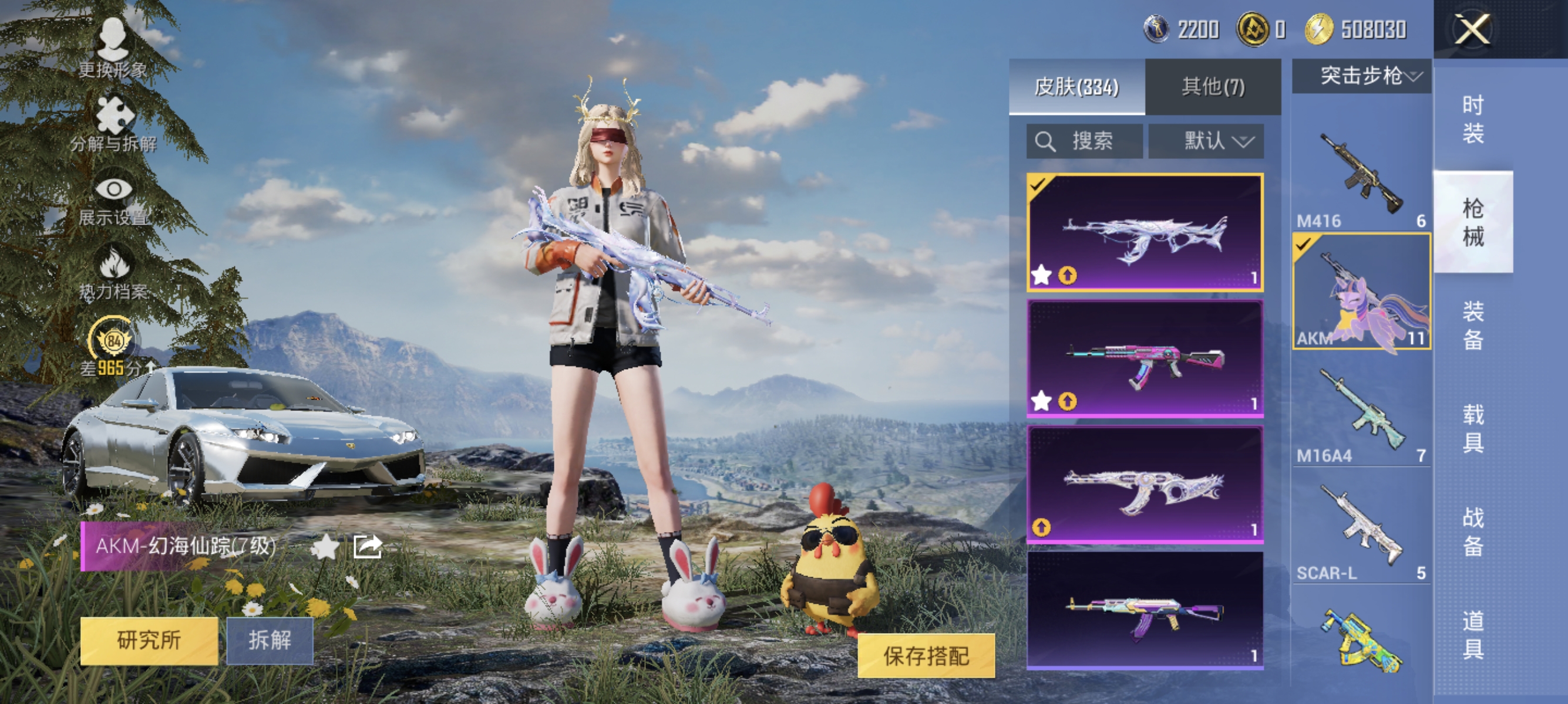 大图