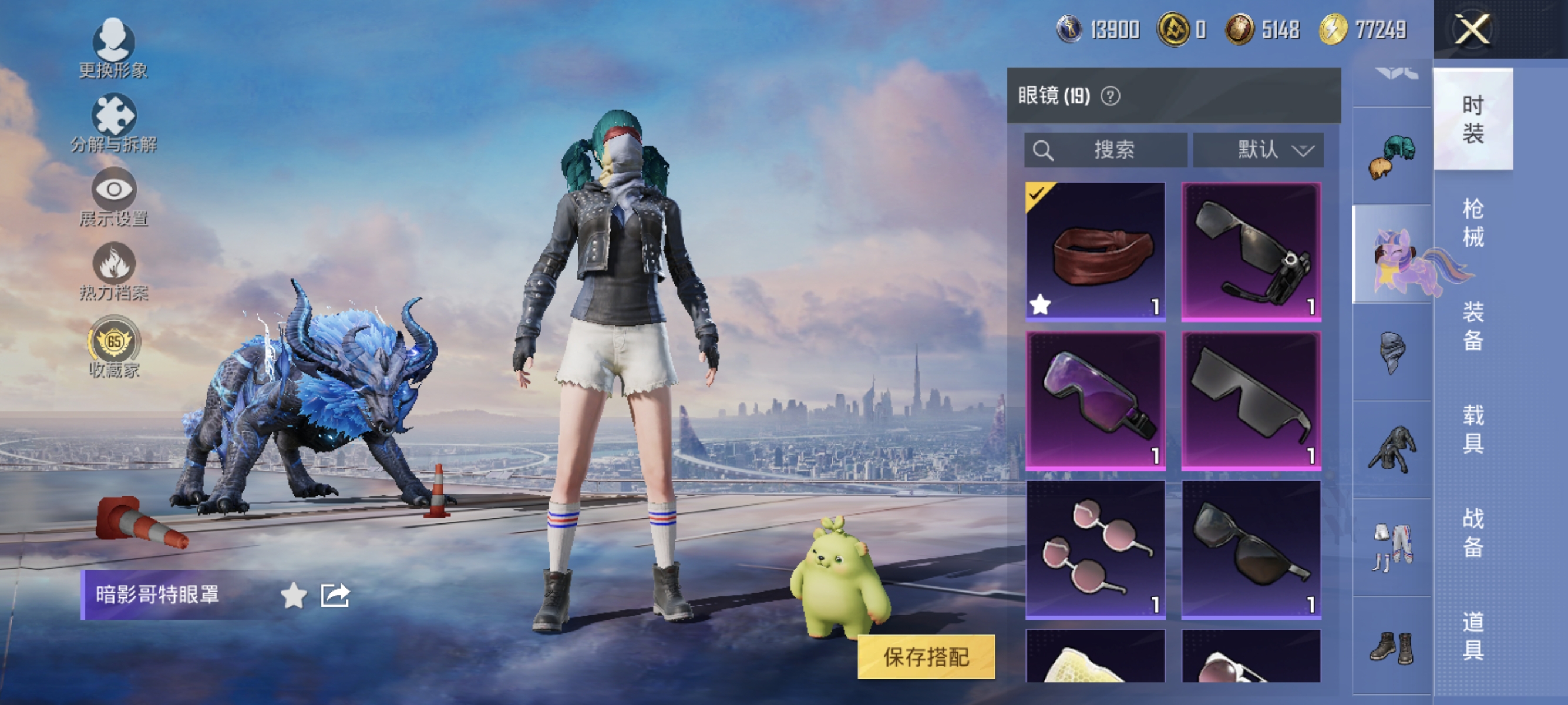 大图
