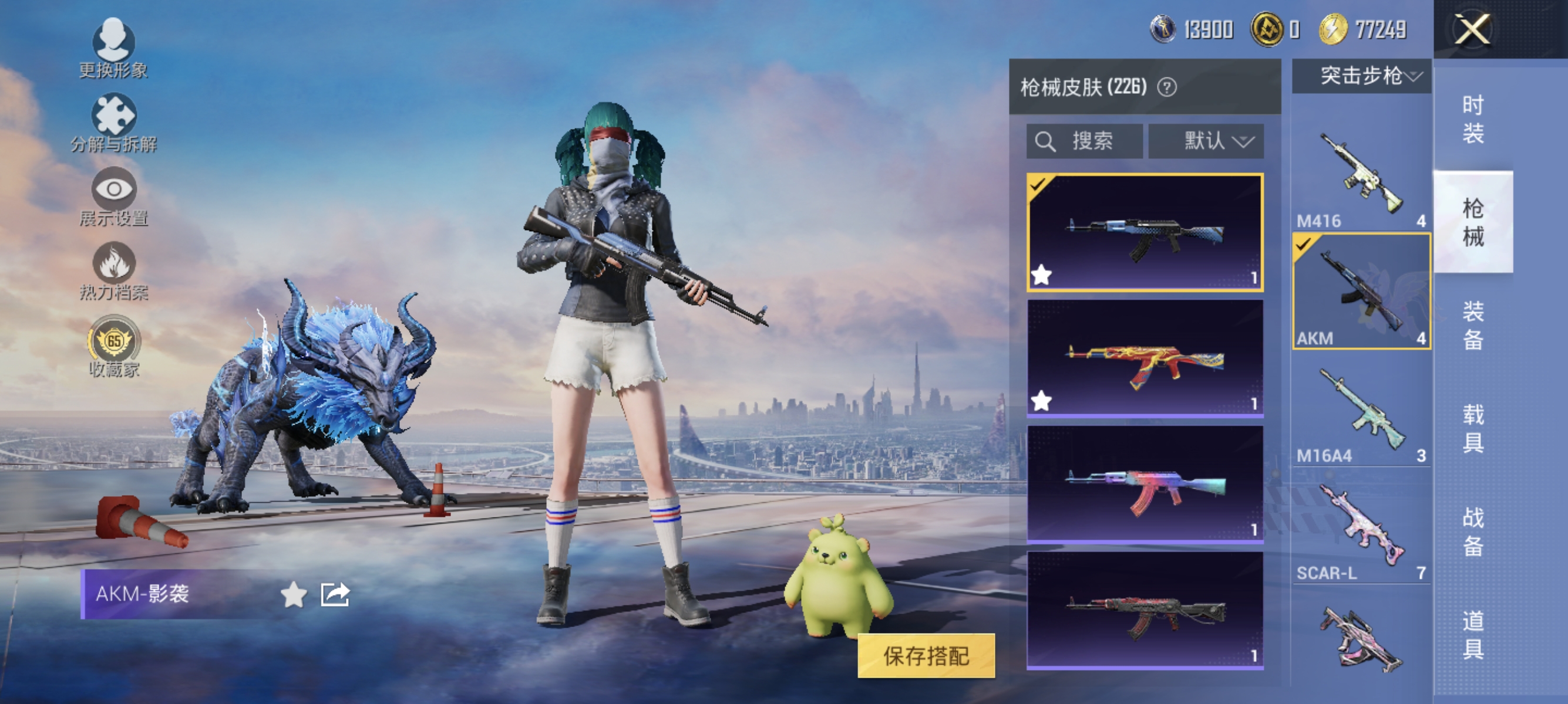 大图