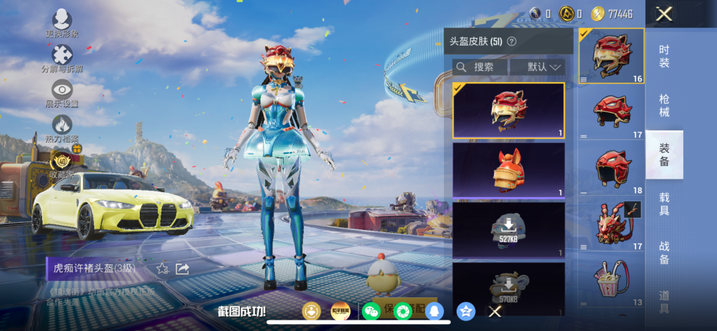 大图