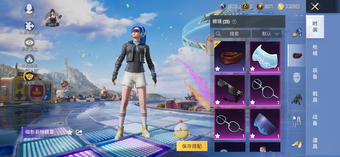 大图