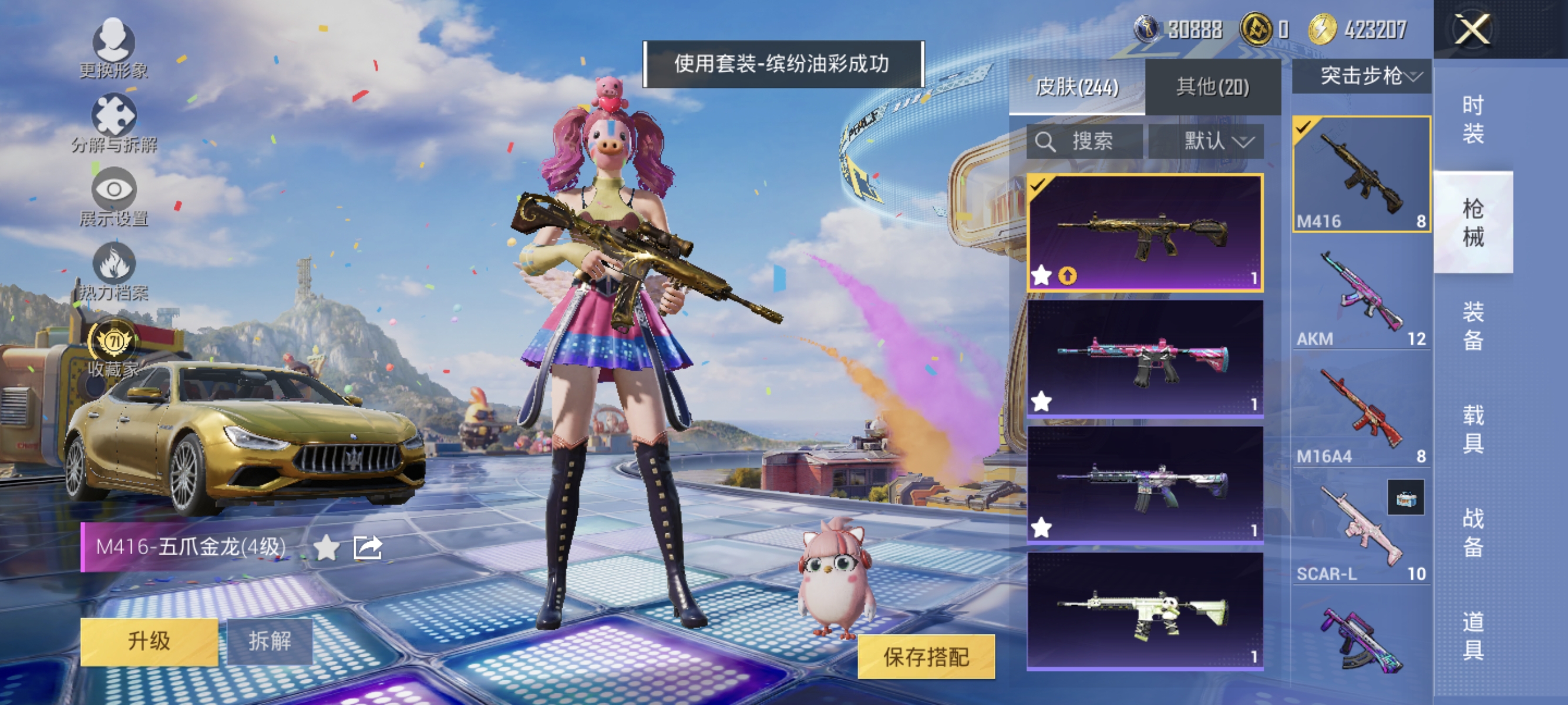 大图