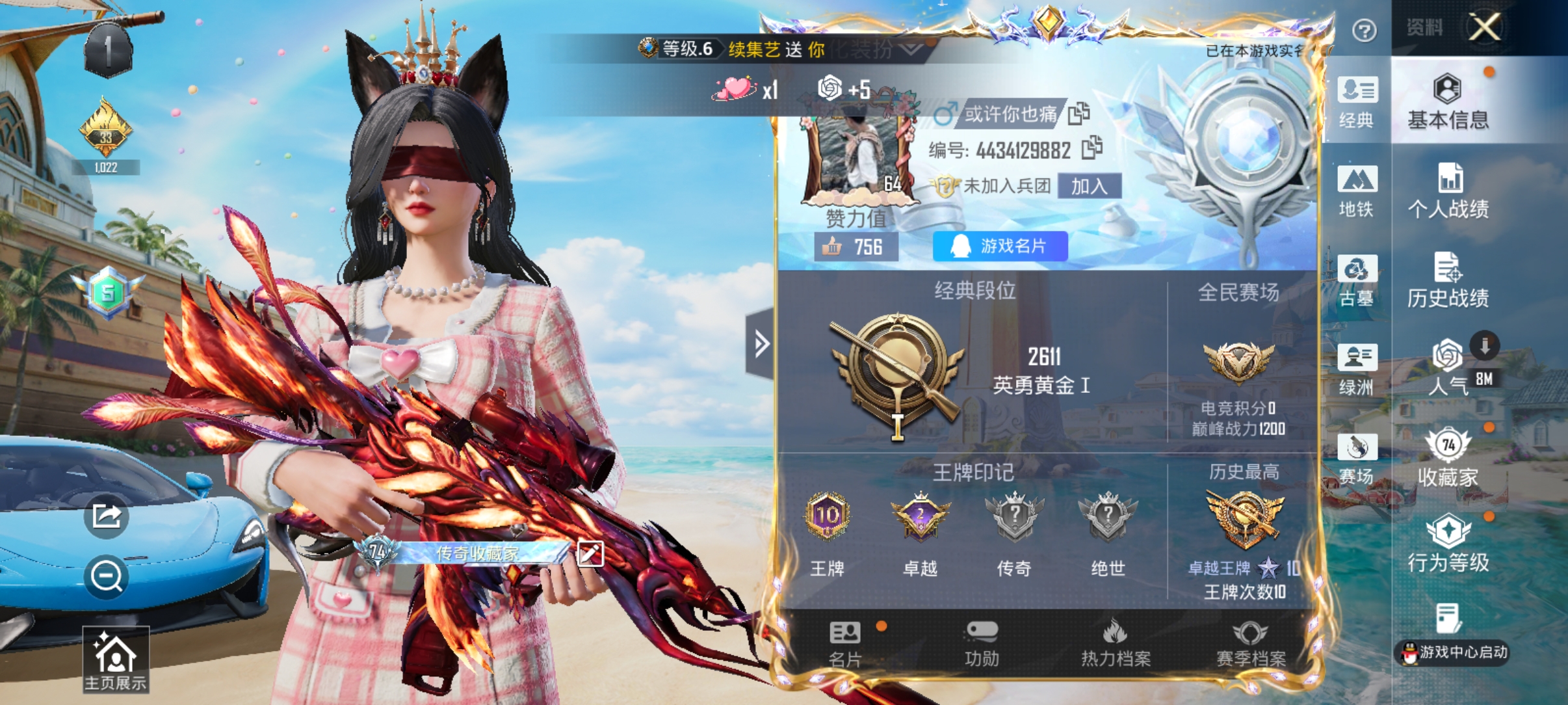 大图