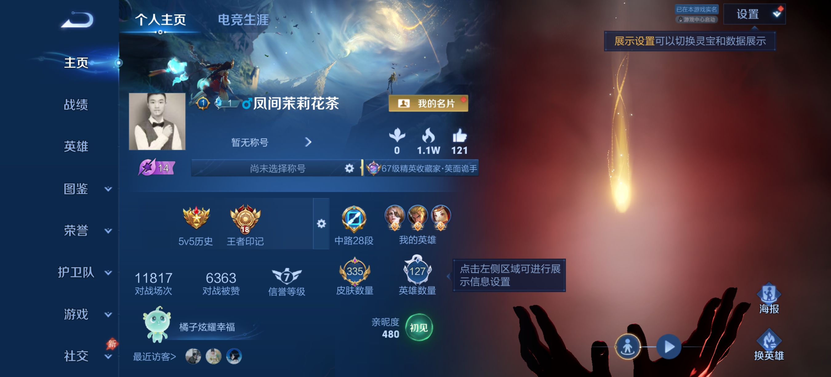 大图