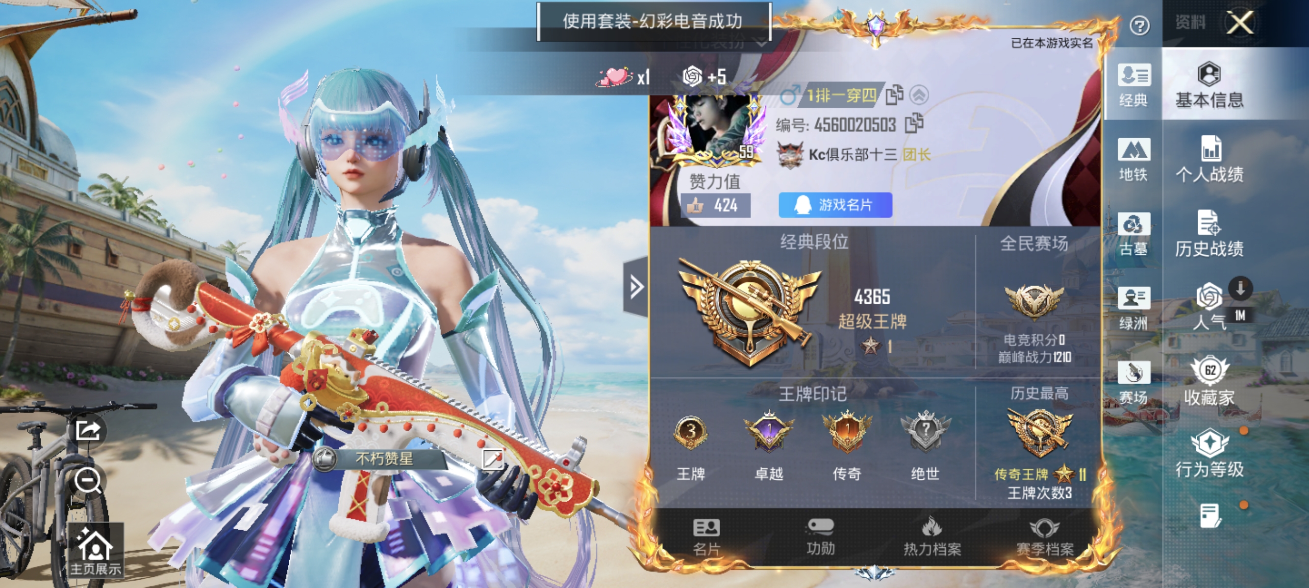 大图