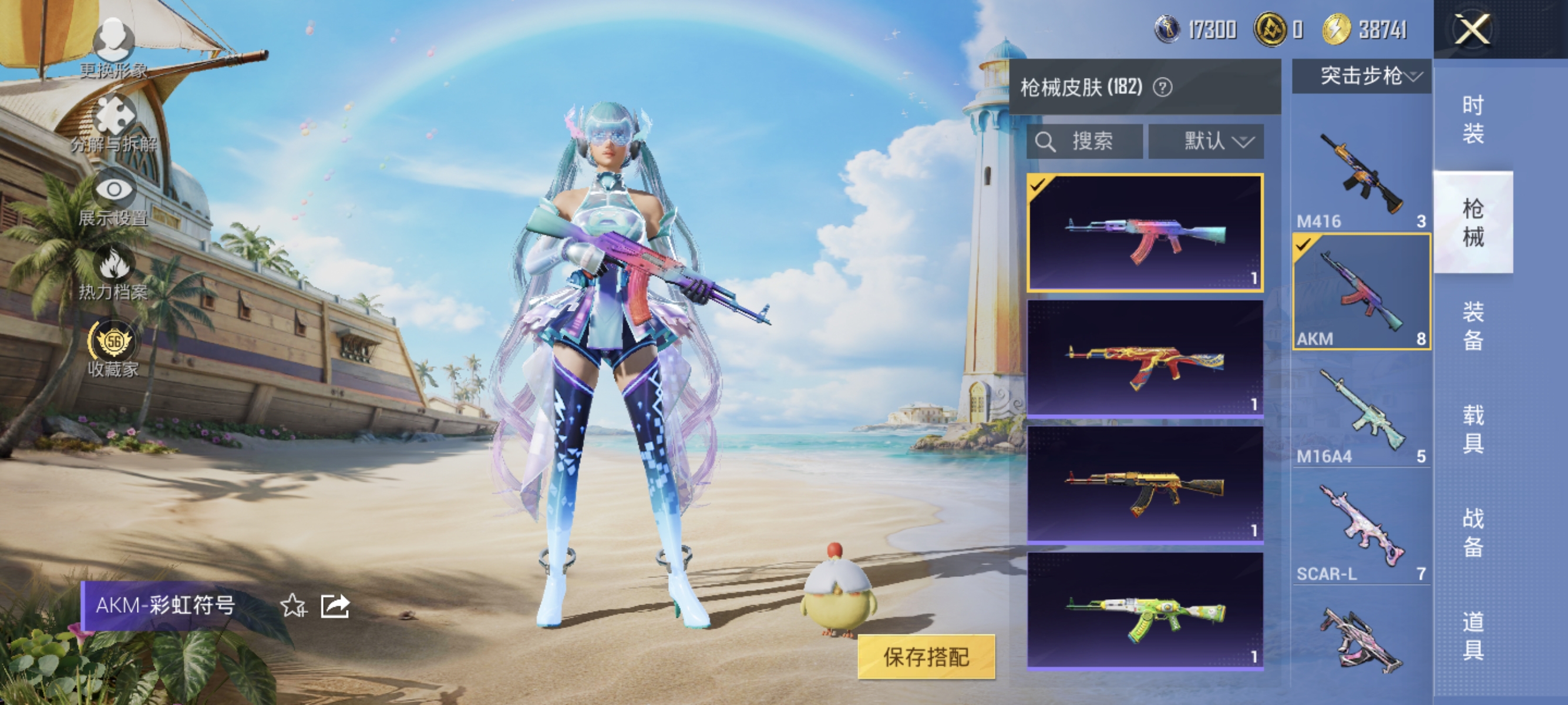 大图