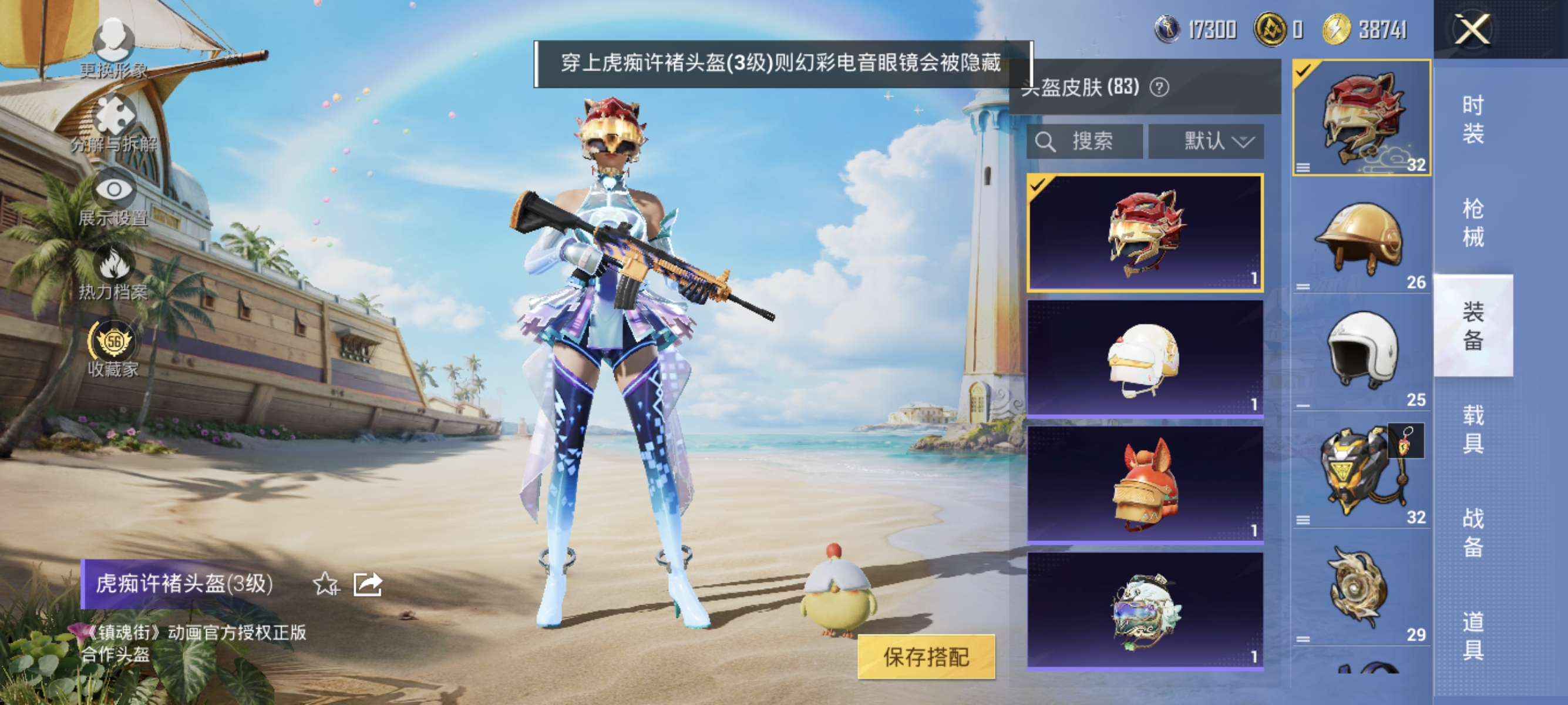 大图