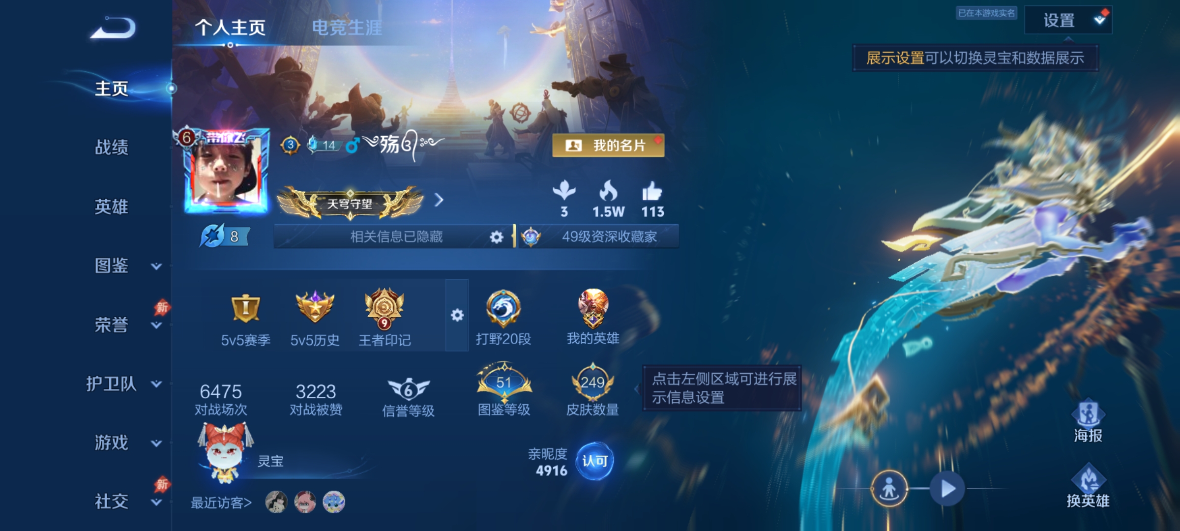 大图