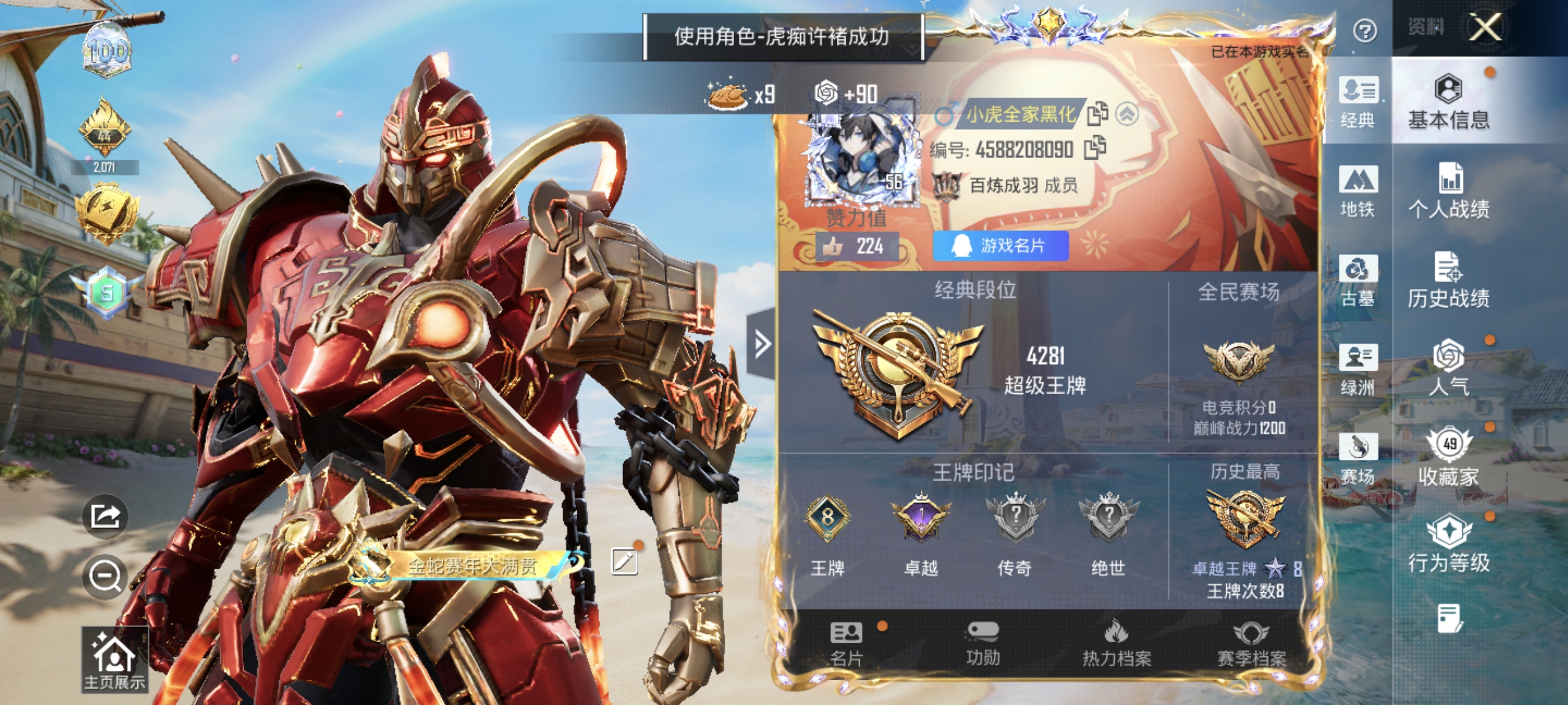 大图