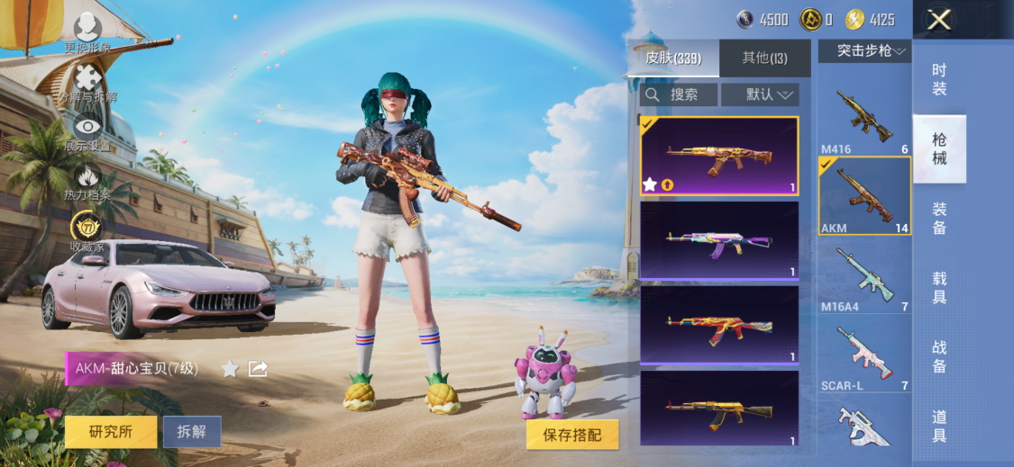 大图