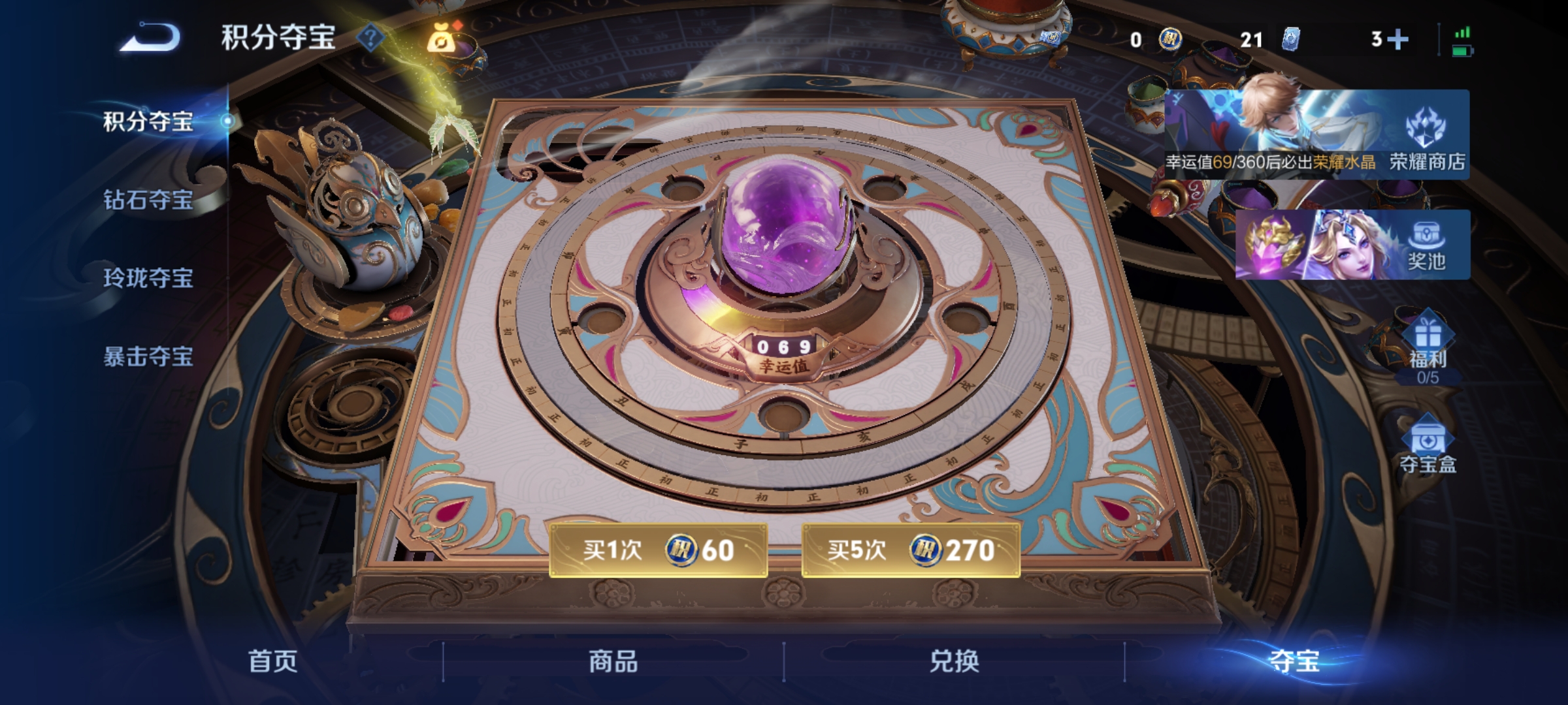 WZLX4504908王者荣耀账号详情图15 WZLX4504908王者荣耀账号详情图15