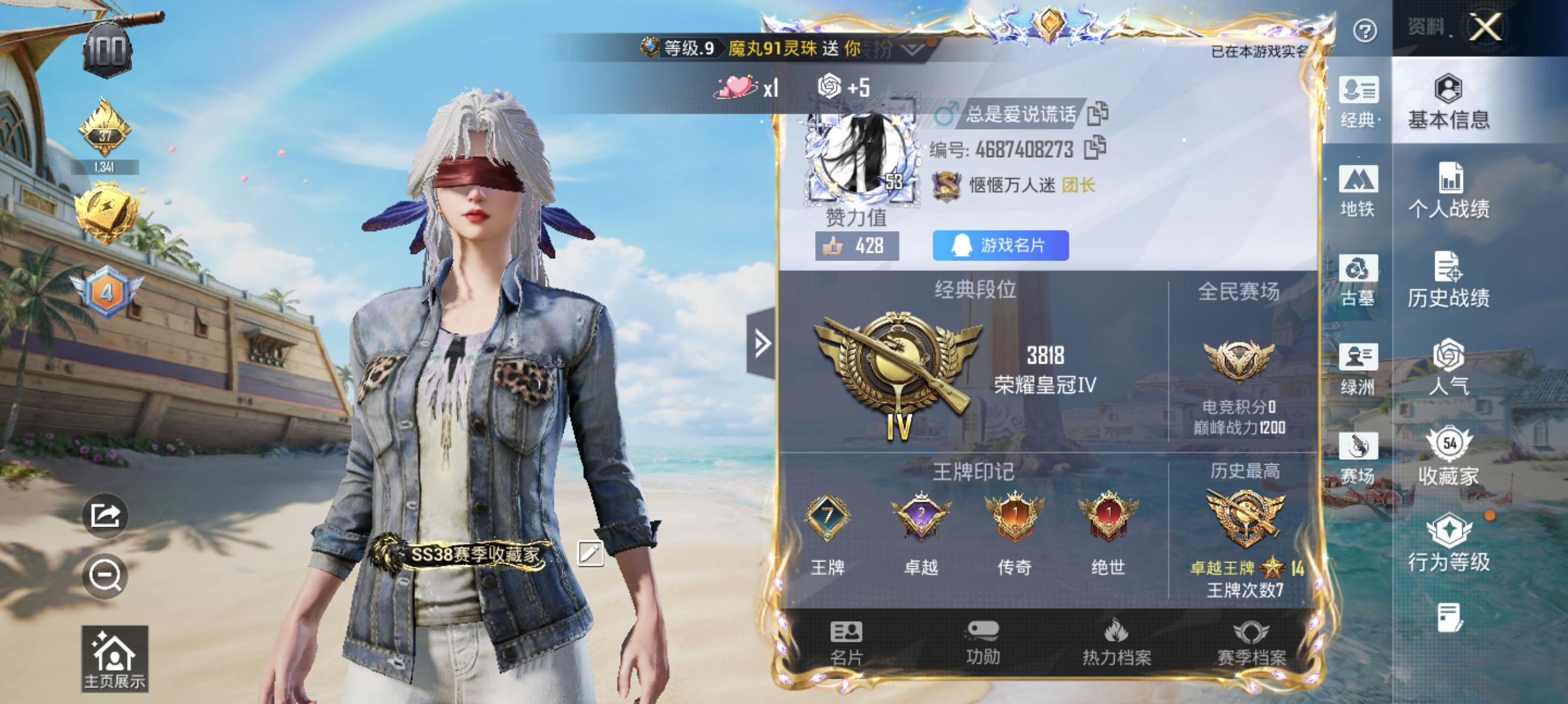 大图