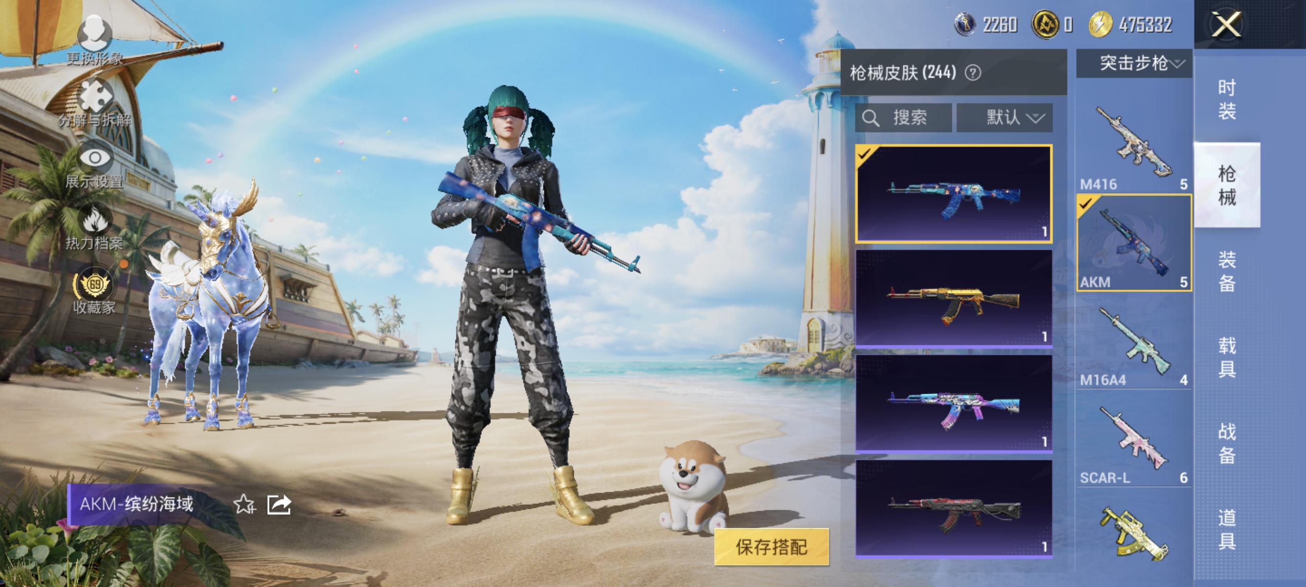 大图