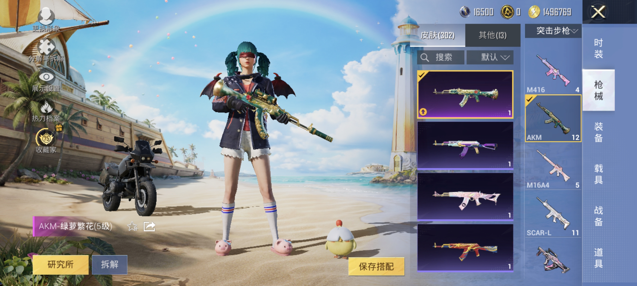 大图