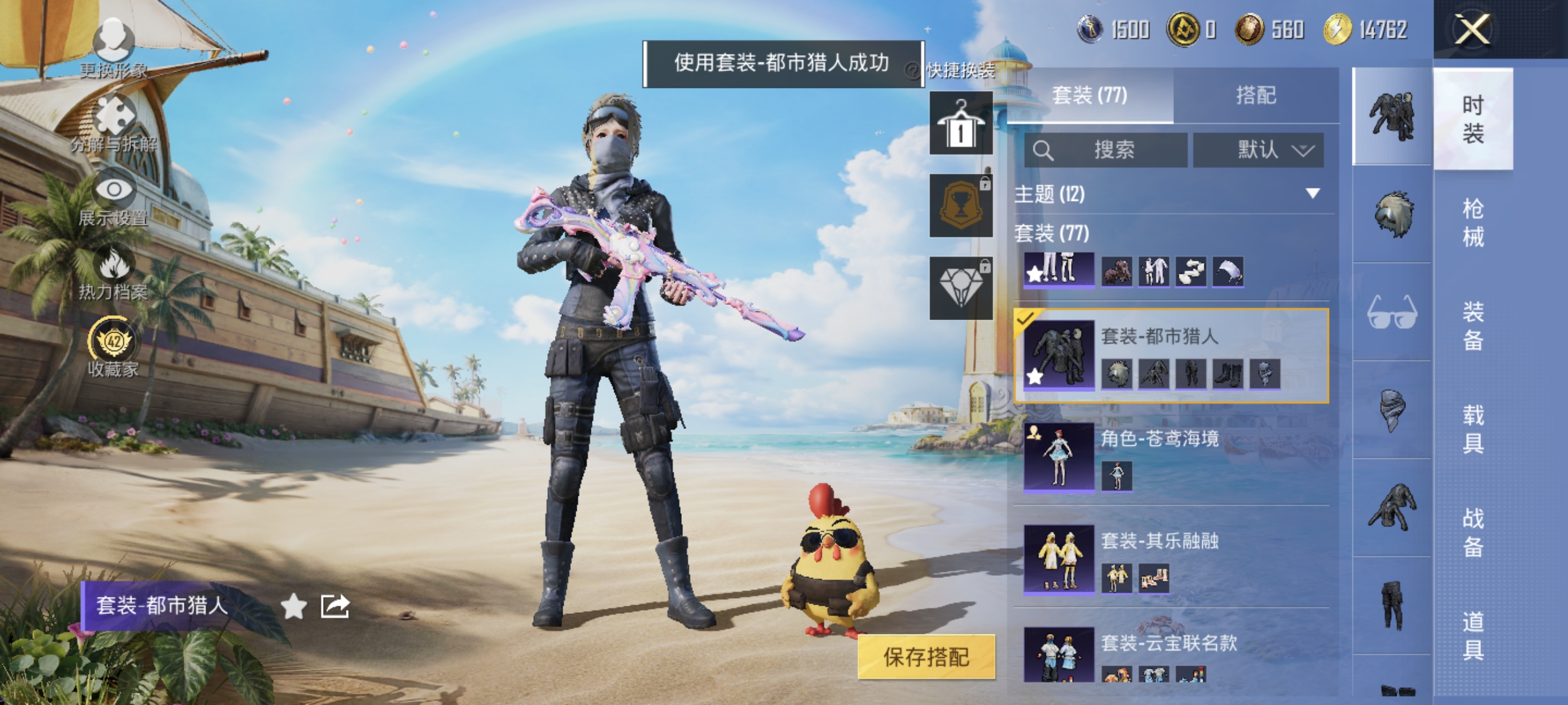 大图