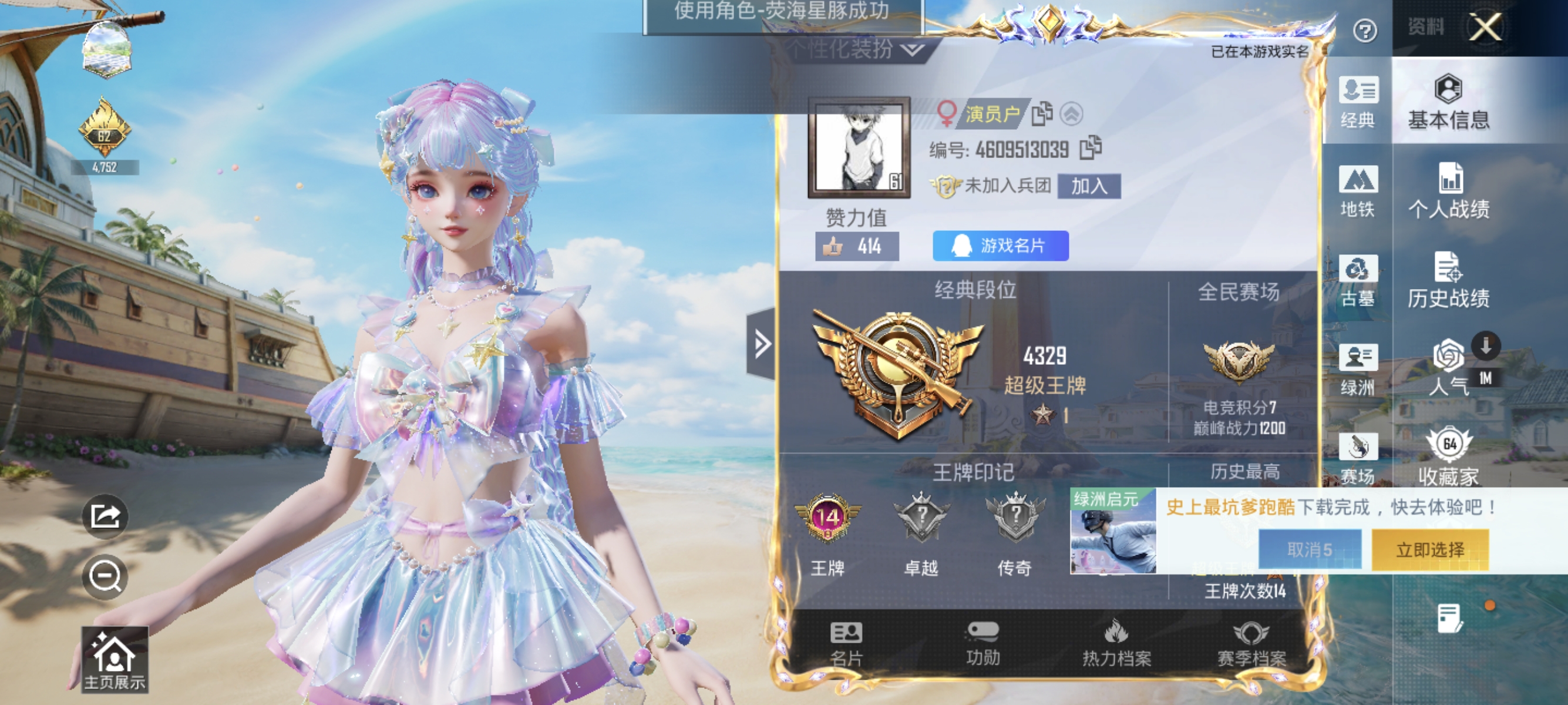 大图