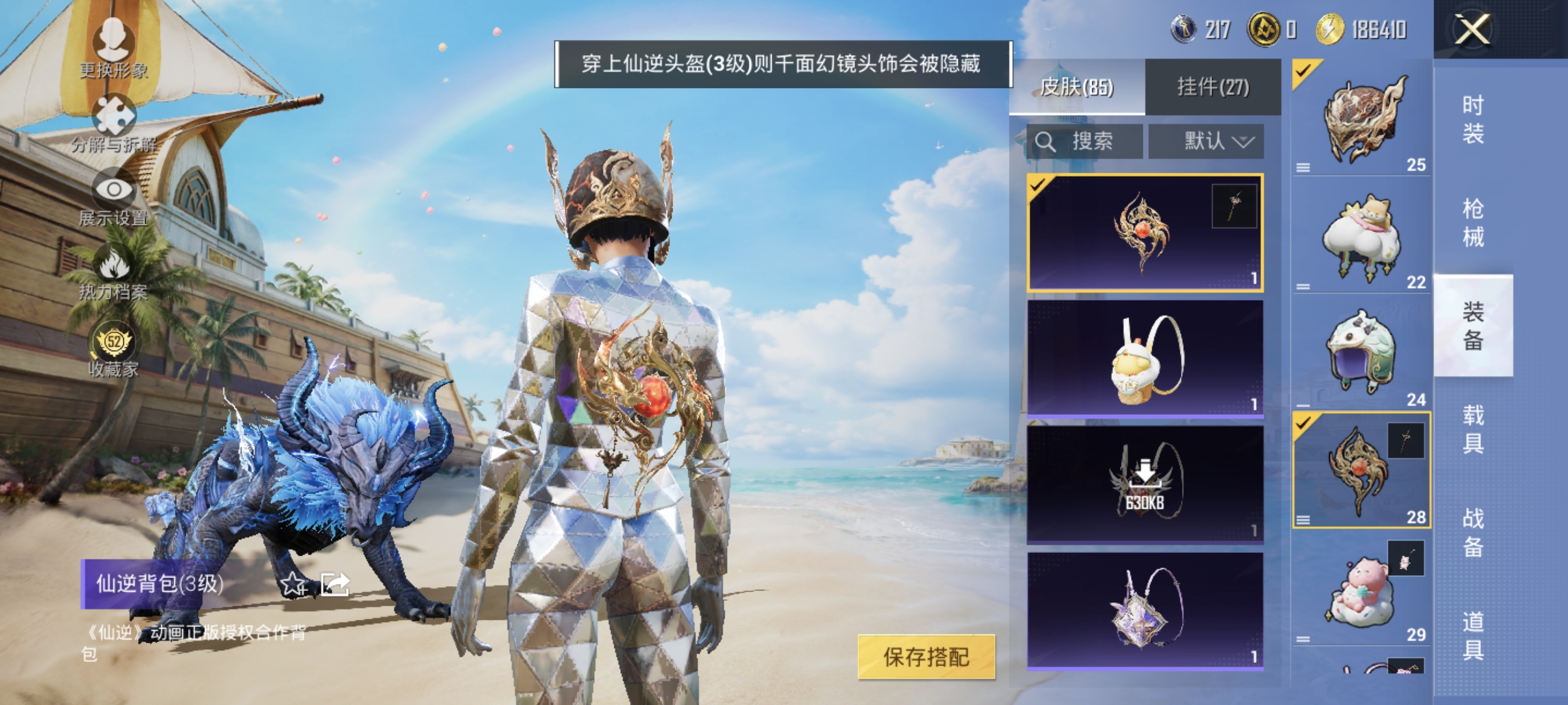 大图