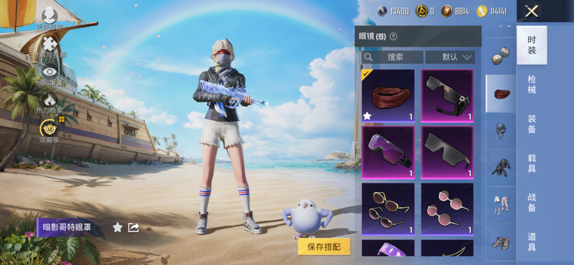大图