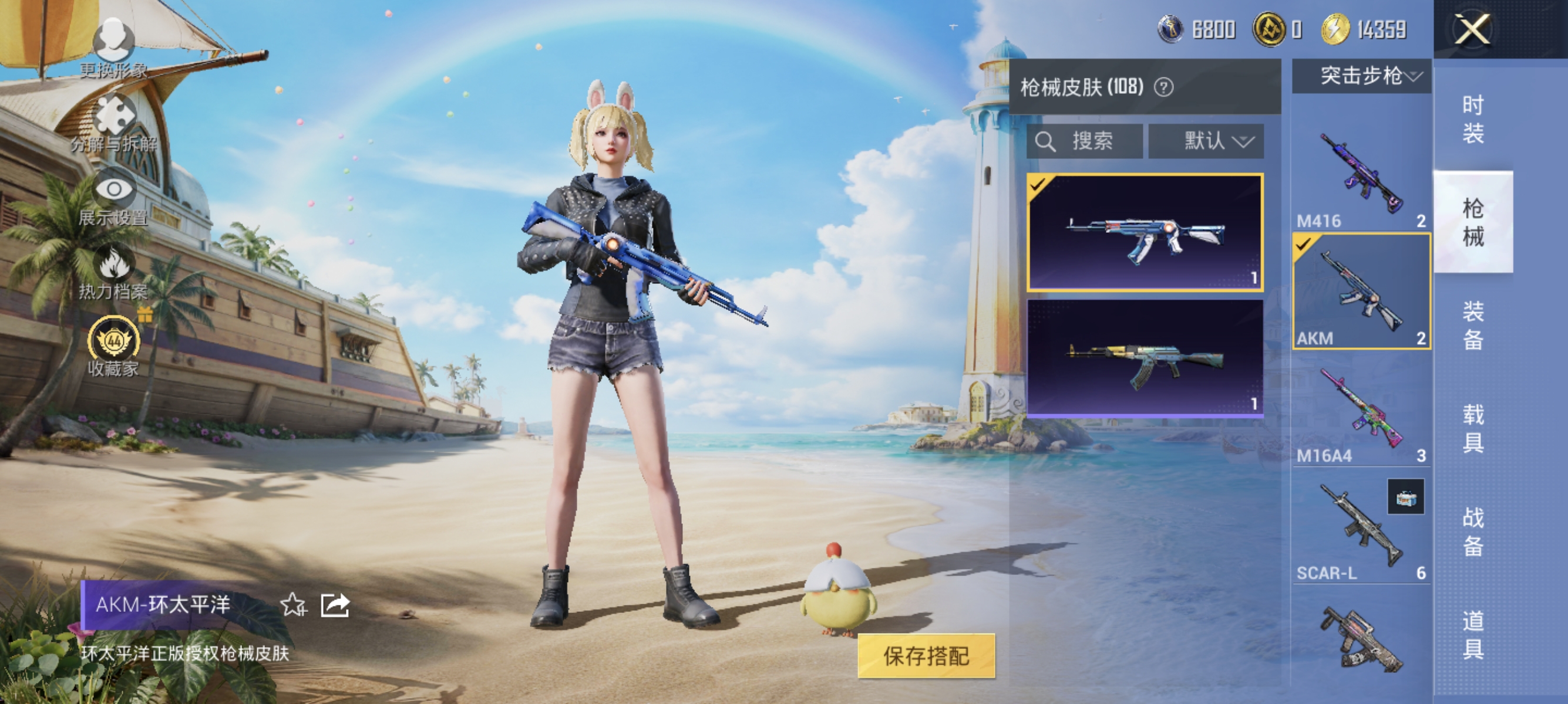 大图