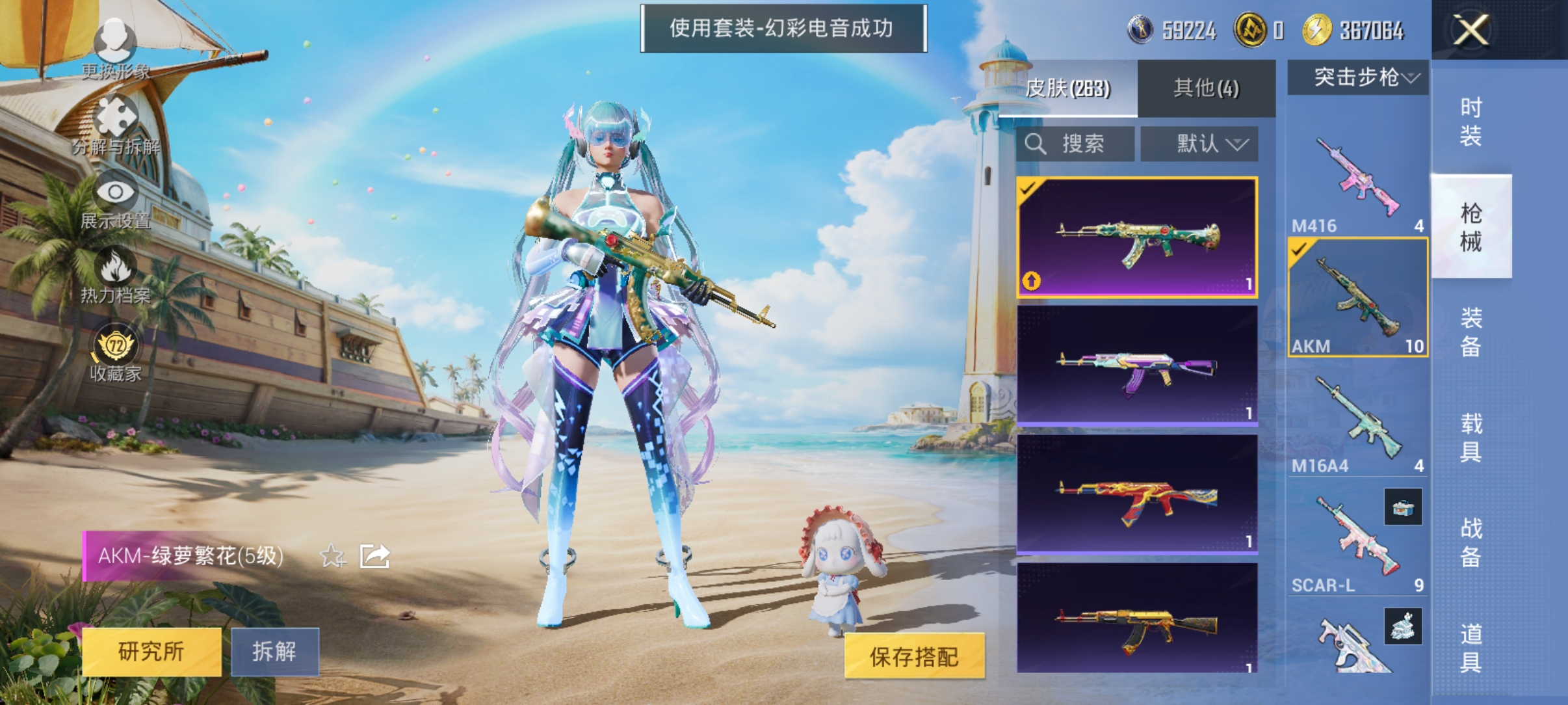 大图