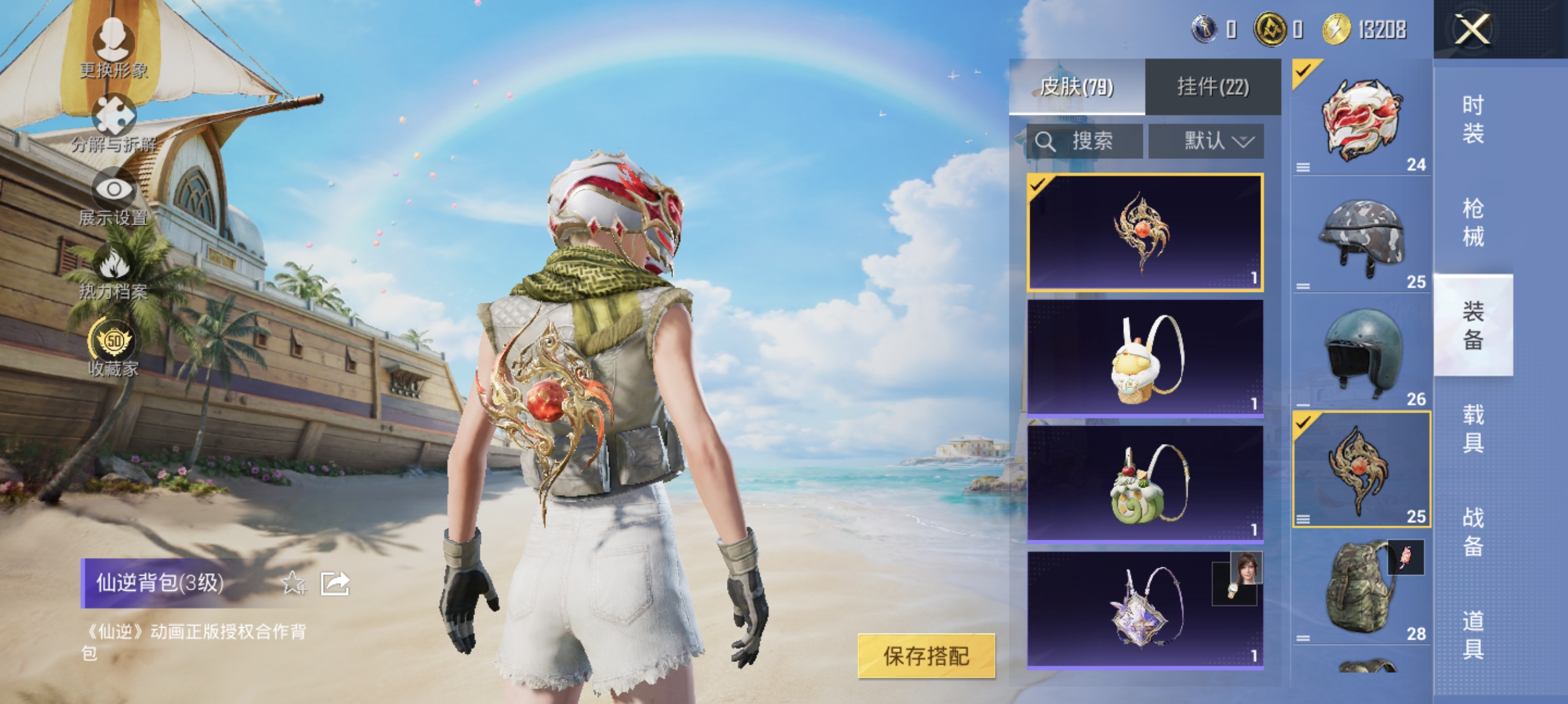 大图