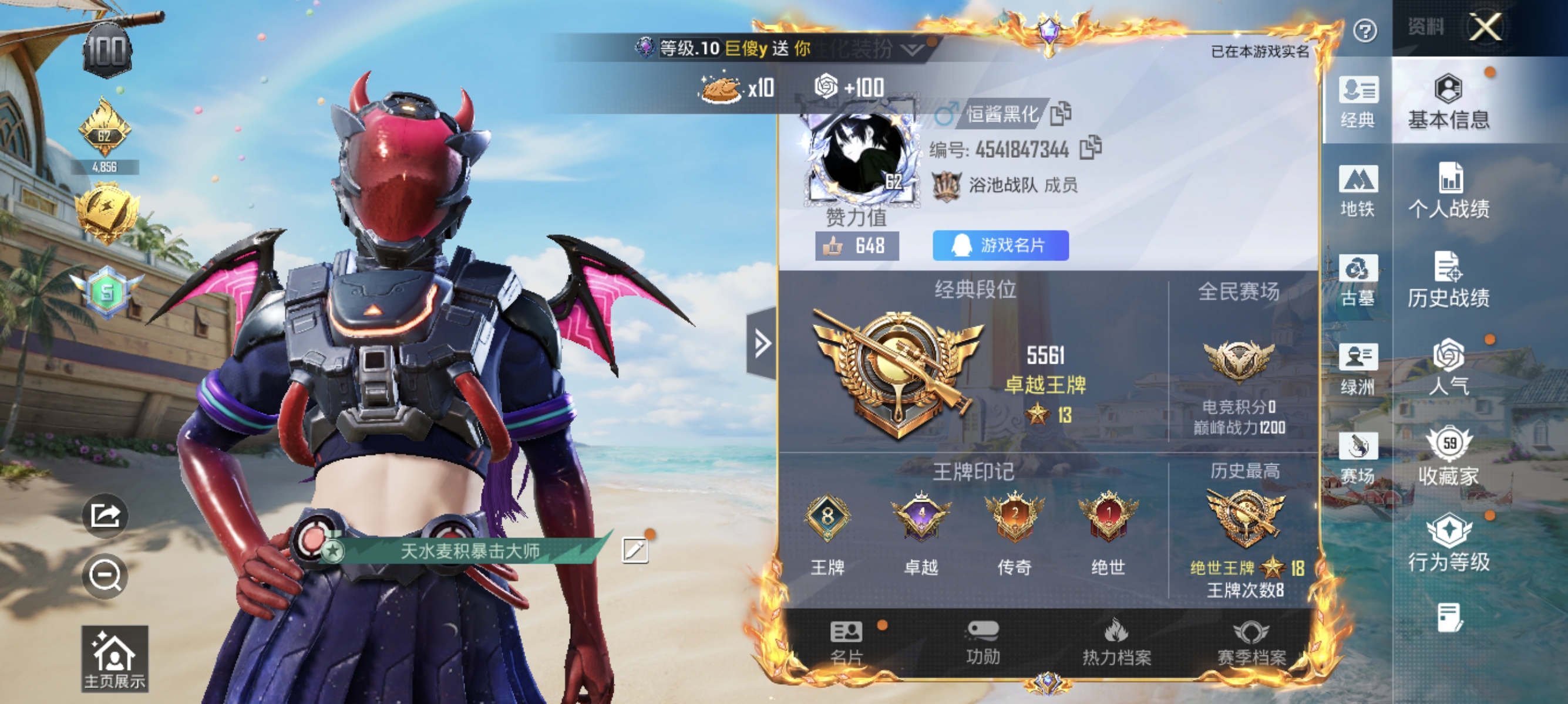 大图