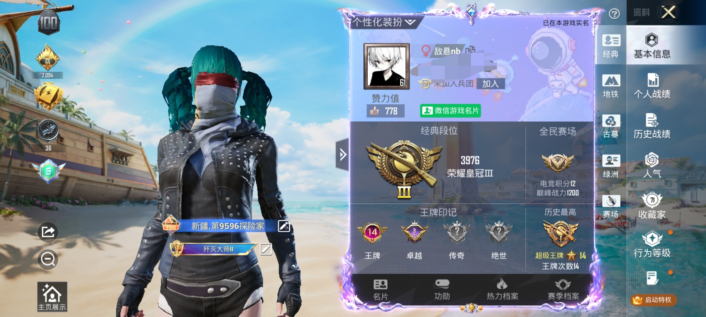 大图