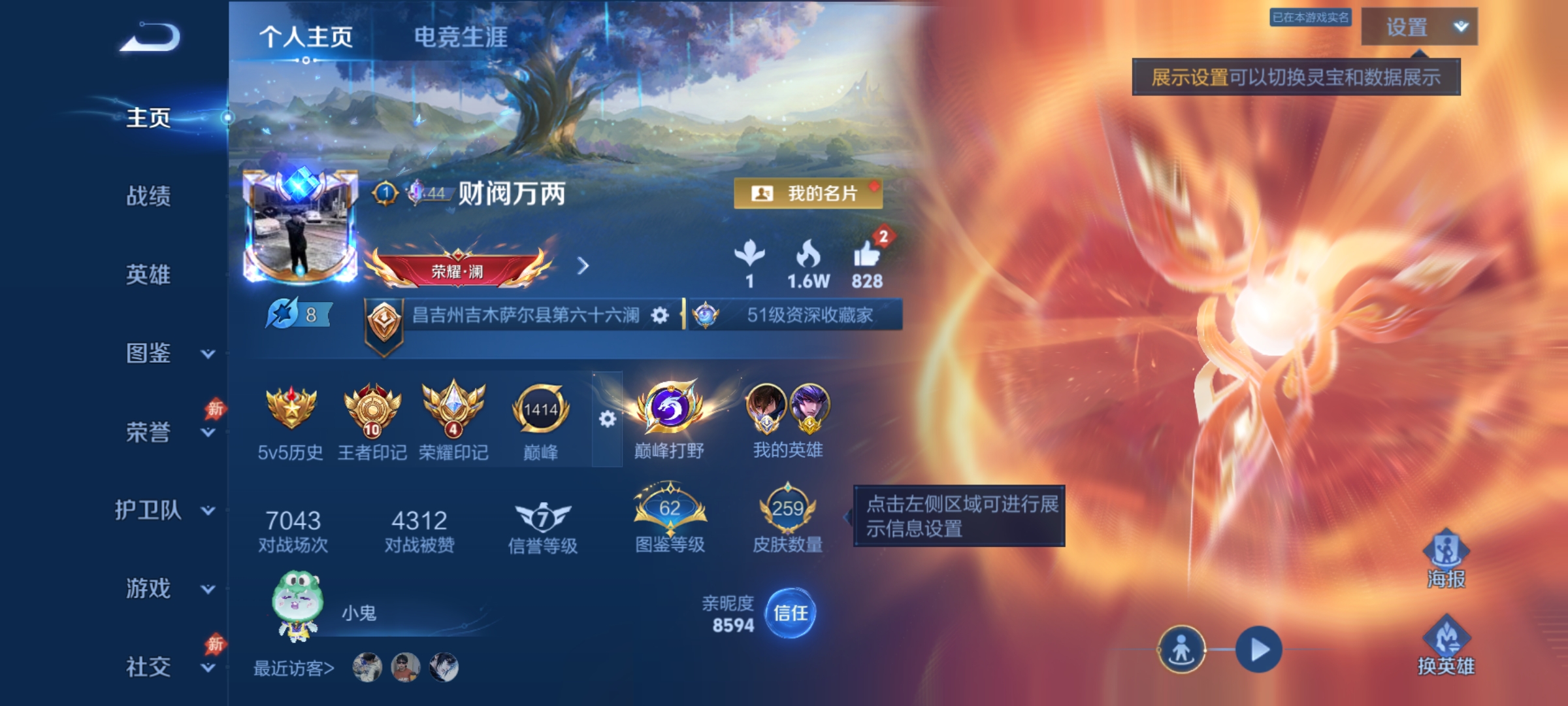 大图